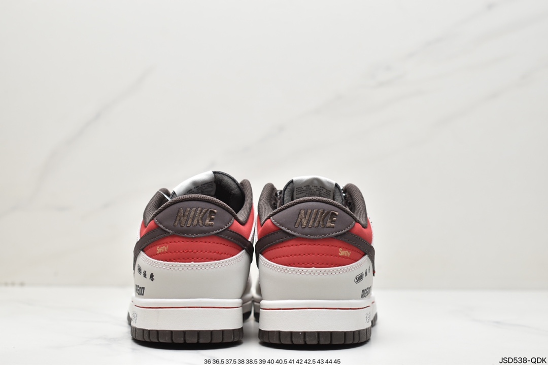 200 耐克Nike SB Dunk Low”Dark Driftwood” 天若有情 RE500-666