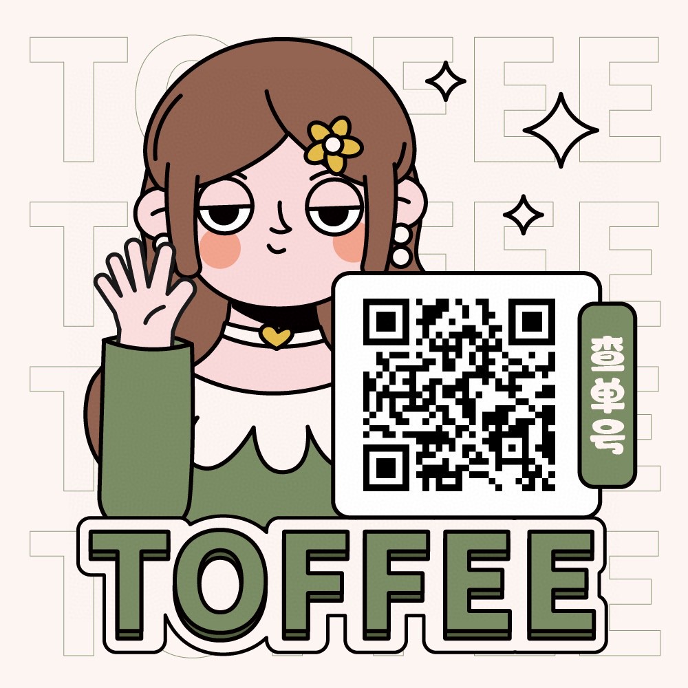 【日抛】TOFFEE 新年限定日抛套装来袭 与你一起感受冬日浪漫 - VVCON美瞳网