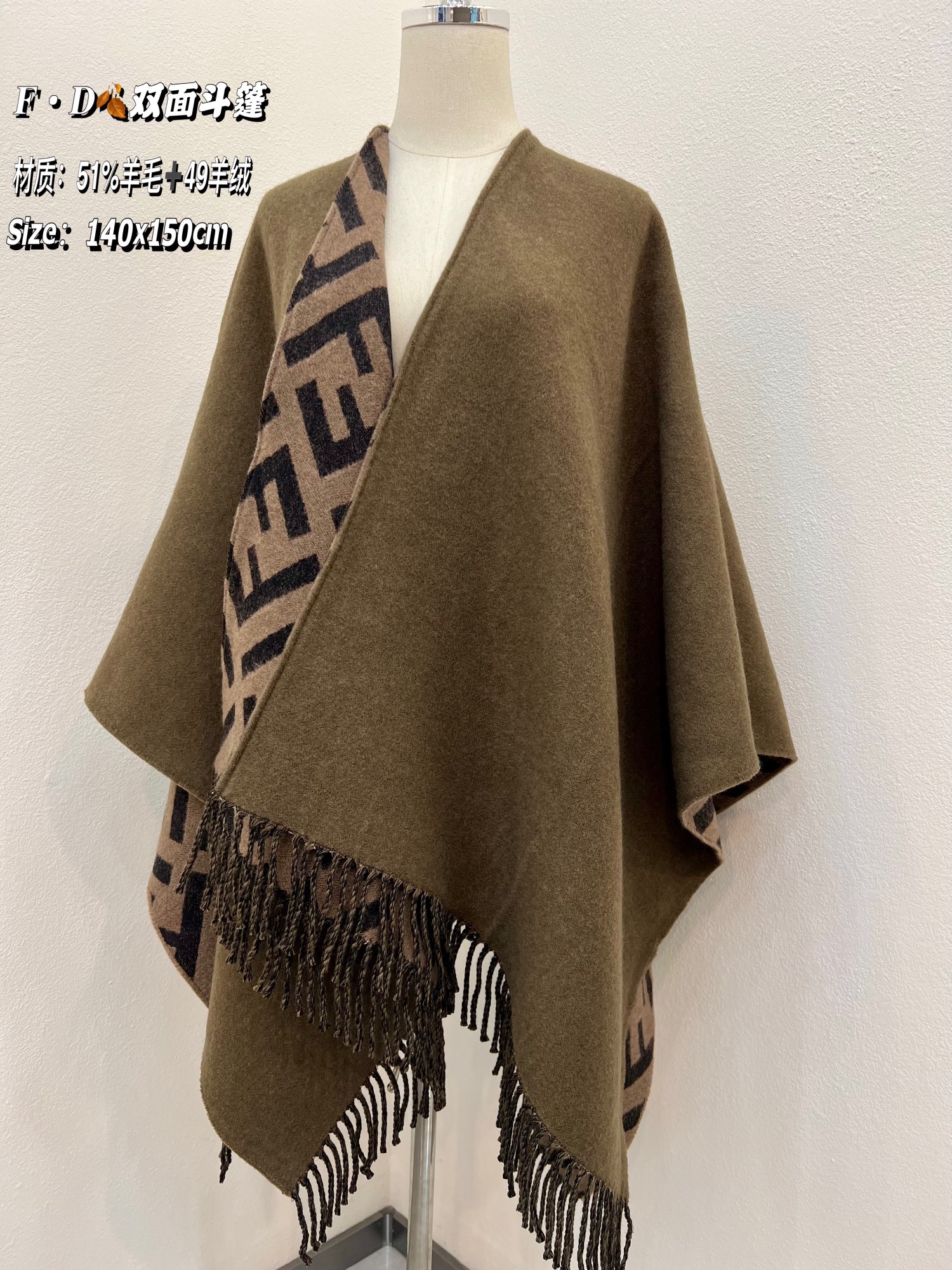 FENDI芬迪羊绒和羊毛混纺材质双面斗篷FXX715