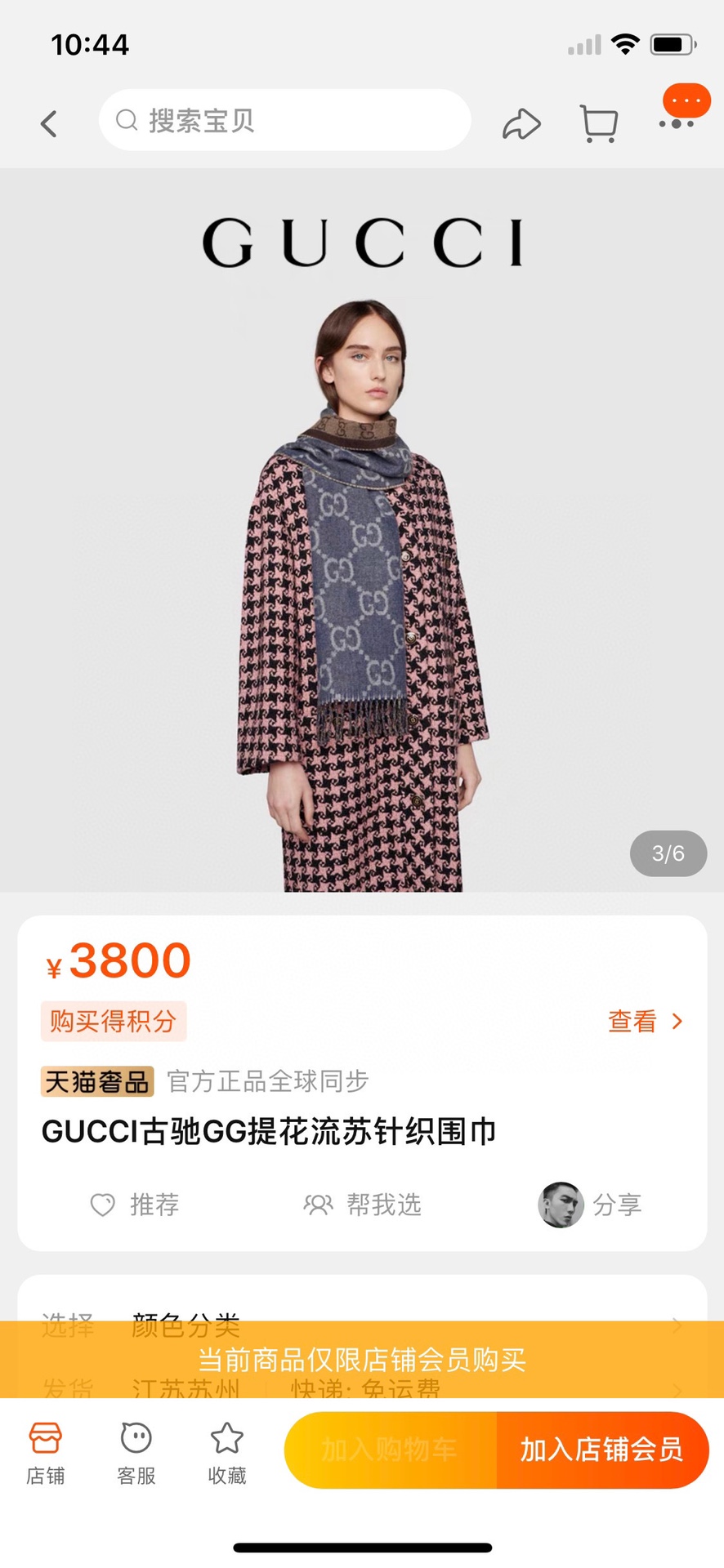 Yupoo Gucci Bags Watches Nike Clothing Jordan Yeezy Balenciaga Shoes
