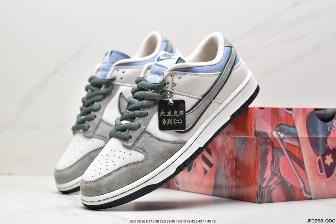 170 Otomo Katsuhiro x Nike SB Dunk Low ”Steamboy OST” 大友克洋 LF0039-012