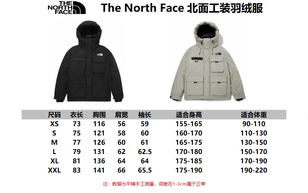 The North Face AAAA
 בגדים מעיל מרופט ניסקס אוסף חורף גבוהה