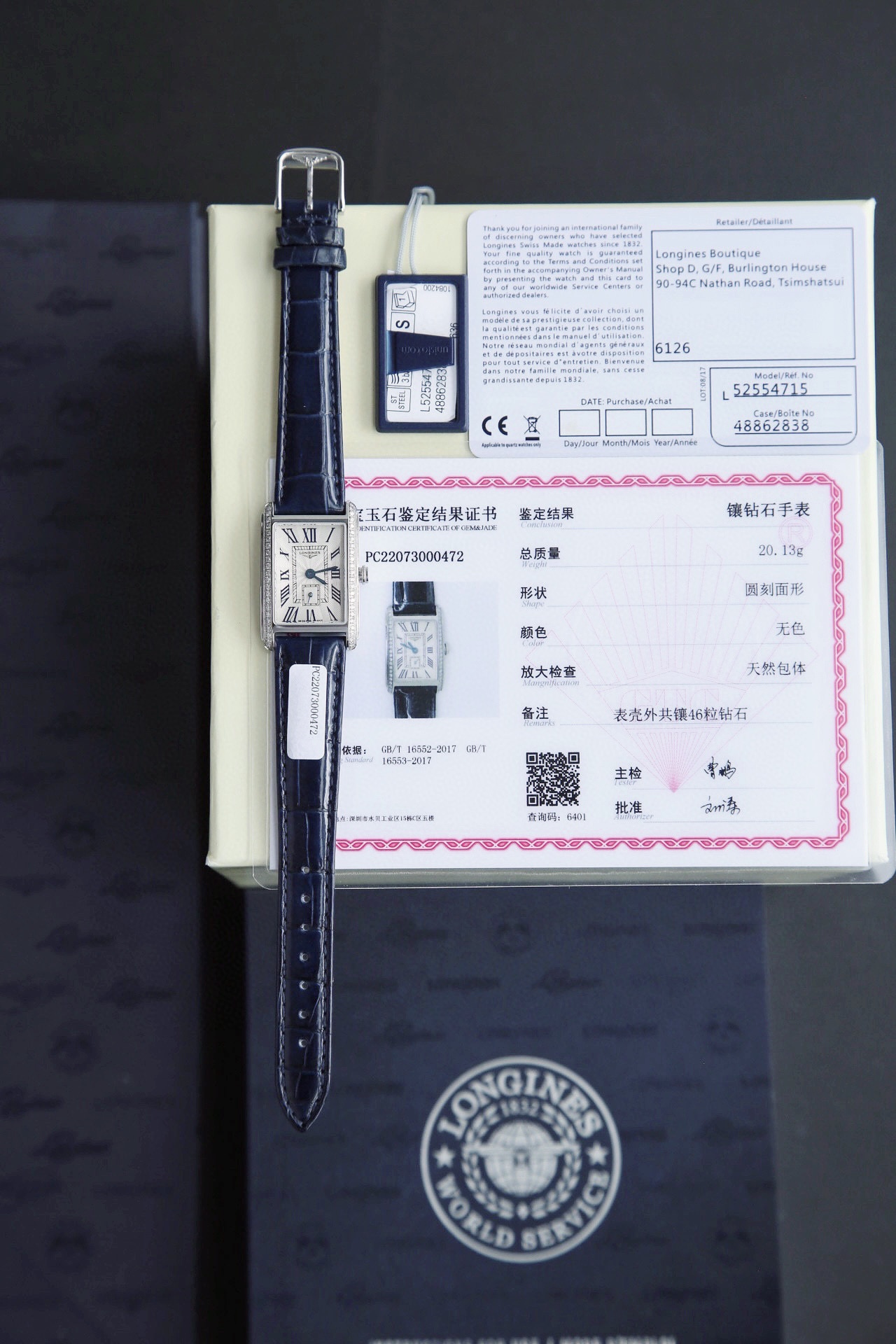 론진 돌체비타 다이아 20.8x32mm 여성 쿼츠 레더 시계 레플리카 44488