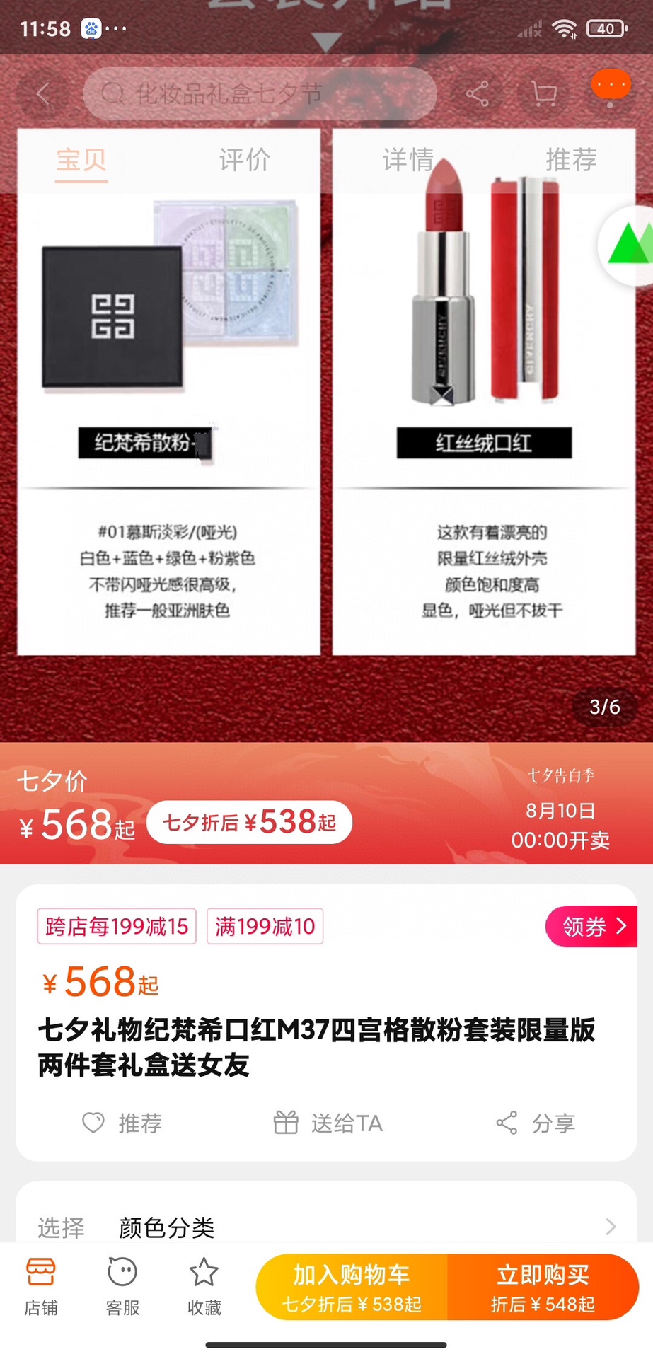 _dyA9sZrqexjVuNB_DlrW5p_4zGomEqKURbiBMYg