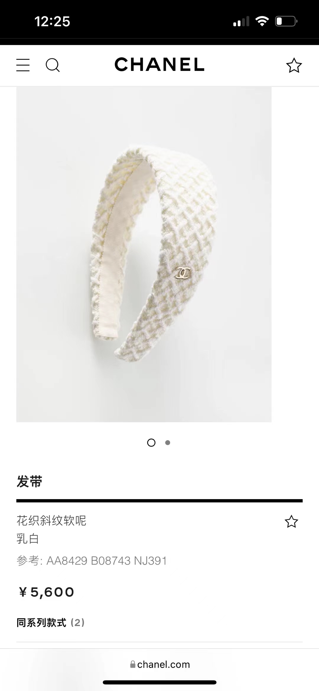 샤넬 헤어악세 130948 Chanel Accessories