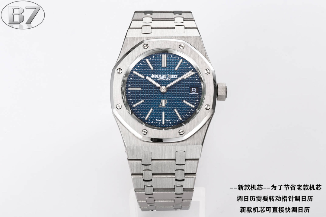 NO:157789,The finale of the annual B7 factory - Audemars Piguet Royal Oak Series 15202 A hard steel king's style is pushed to a higher height [Case] ​​39MM diameter, ultra-thin case 9 thickness. Classic octagonal ring mouth polishing treatment, the masculine shape has a slight softness. It is paired with anti-glare treatment sapphire crystal mirror and bottom cover, and the waterproof depth is 50 meters. [Dial] can be dazzling and shine even in weak light, which is another breakthrough in B7's technical level. Engraved 