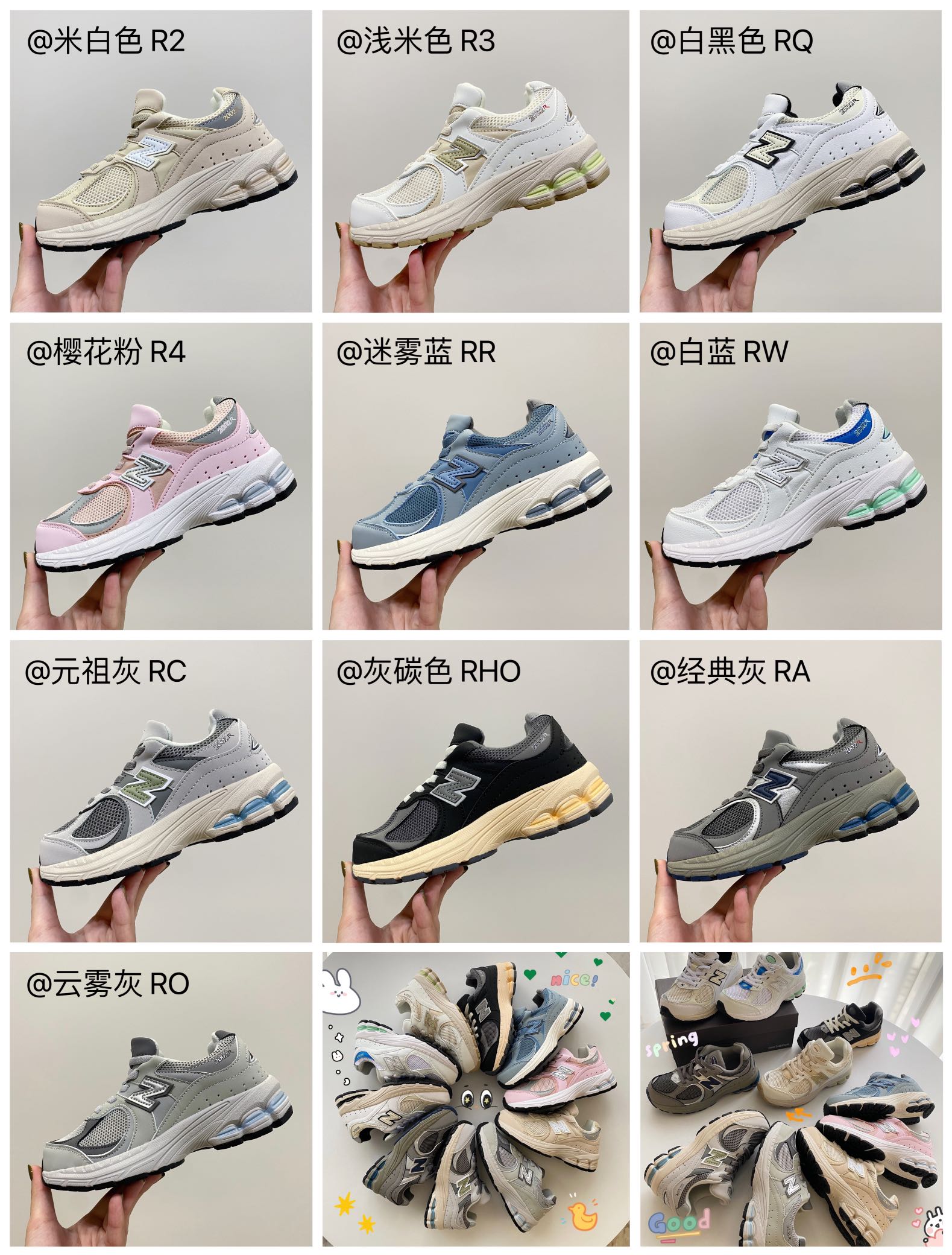 图片[2]-NB2002R松紧带儿童缓震跑鞋尺码表 尺码：26-37， 📣不同品牌，不同系列的鞋子，鞋码存在差异 所以一定要量一下宝宝脚长 根据宝宝脚+1~1.5cm选择相对应内长-选品中心