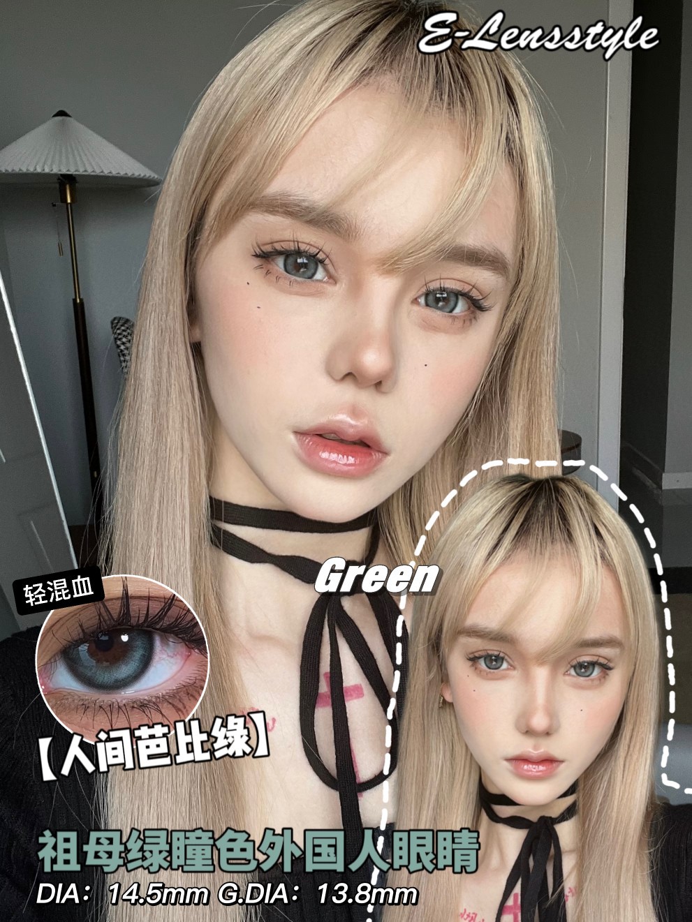 【半年抛上新】LiliesLook 大直径轻混血新品上市预告 - VVCON美瞳网