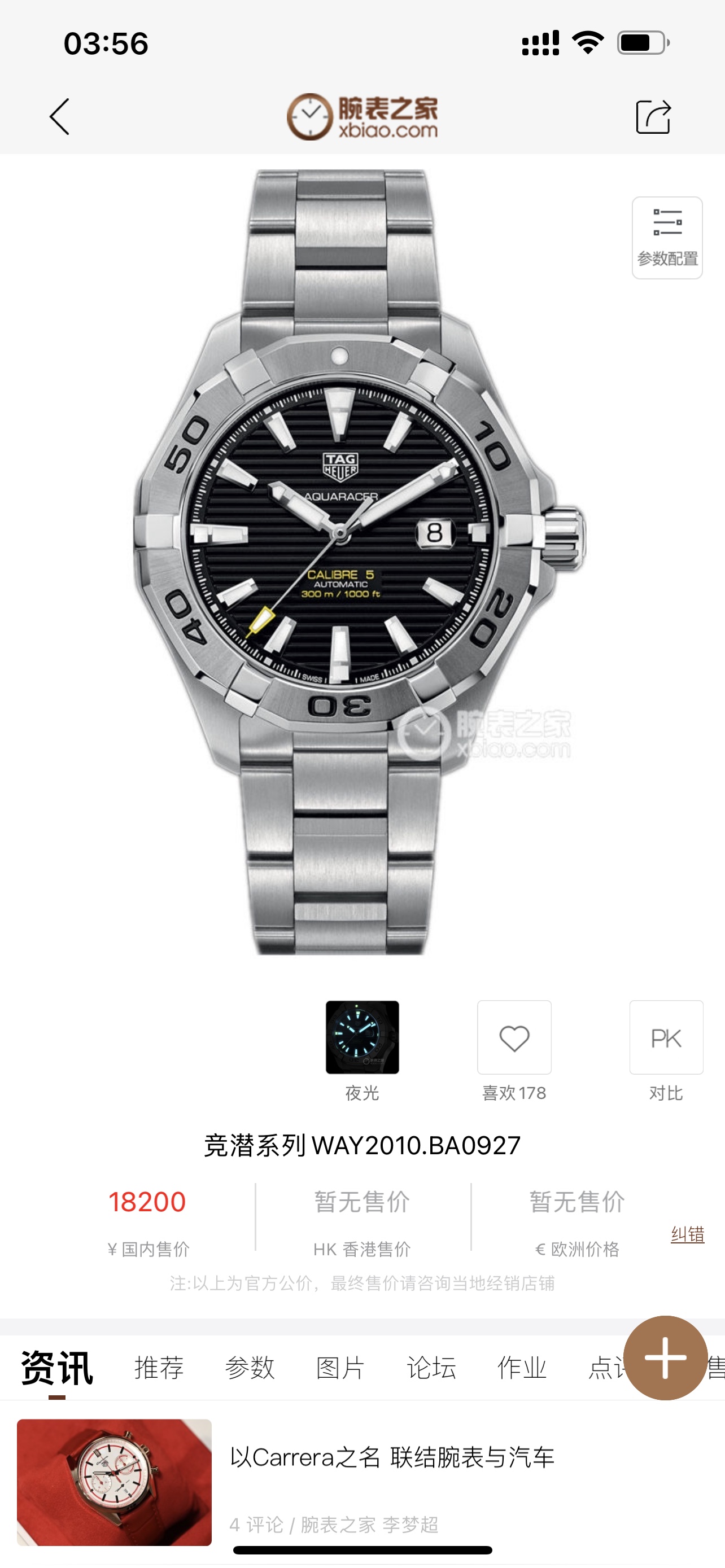 La gran oferta de fin de año de TAR de 2000: la serie de relojes Super TAG Heuer, que son a la vez formales e…