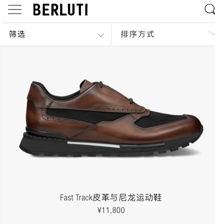 Berlut*布鲁提升级版第三代私模