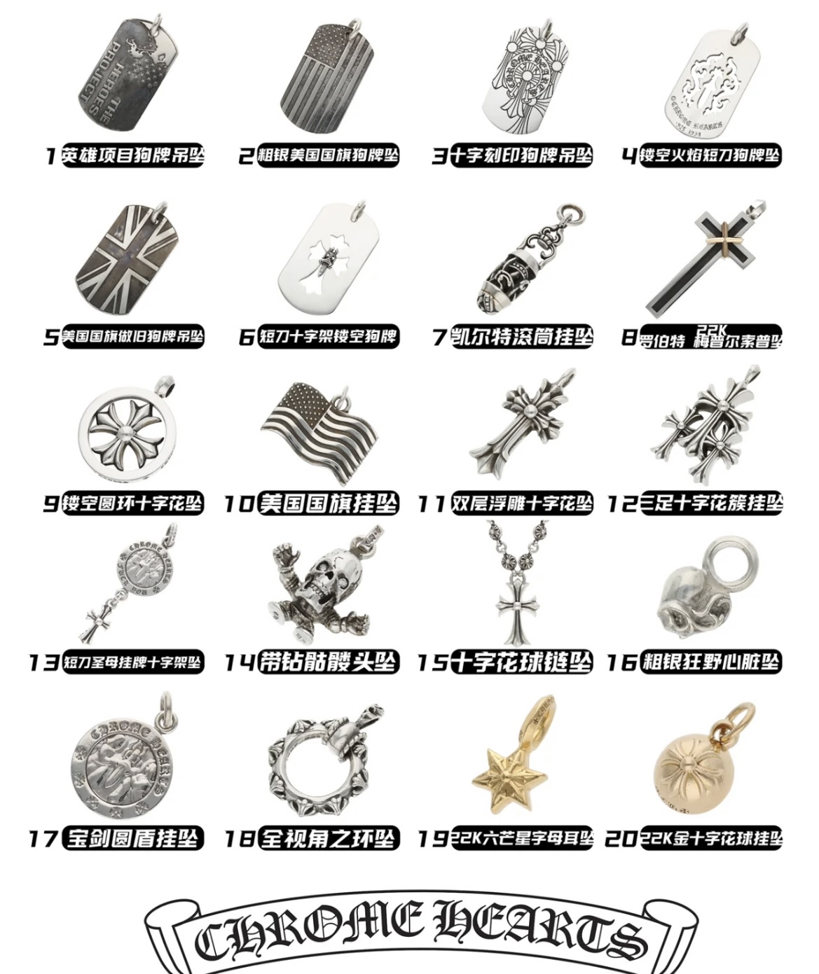 Necklace Pendant