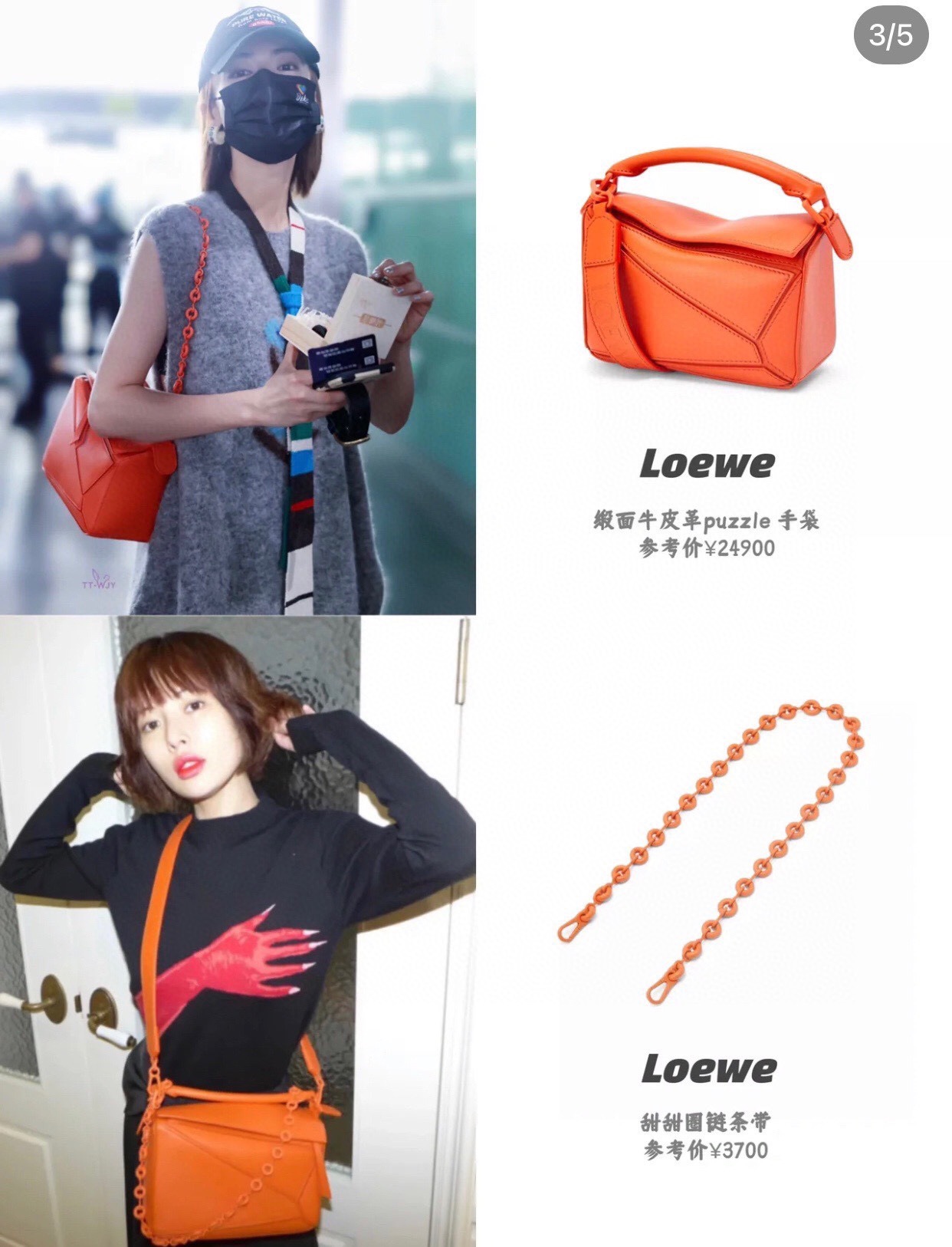 More than 4,000 LOEWEDonut chains are sold individuallySo beautiful, donut chainsMake any combination, suitable for any bag in your home