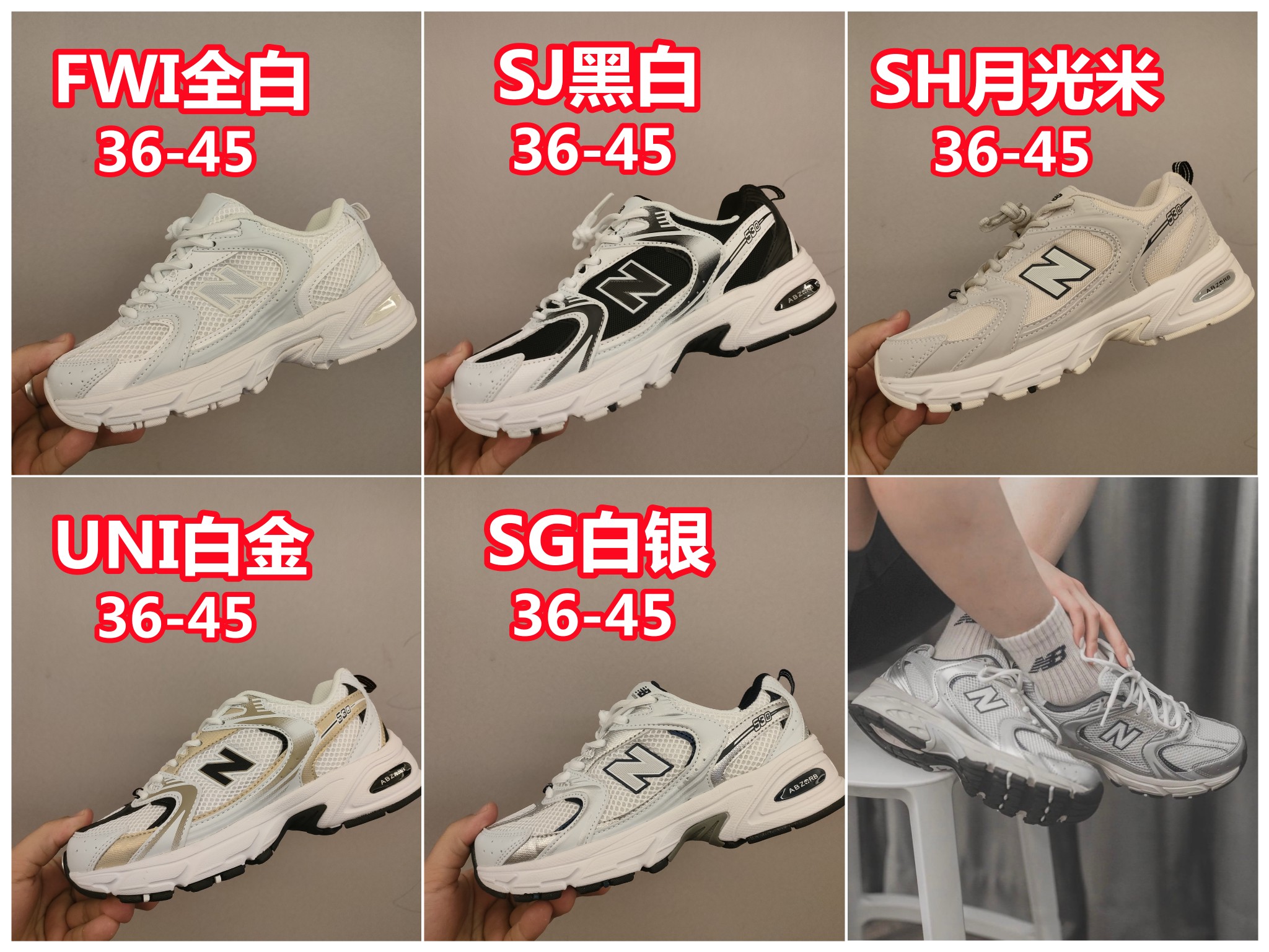 图片[8]-NB 530童鞋26-37码 该系列传承了品牌的诸多优点，大胆创新！堪称经典系列里的经典，也是最为热门的系列！时隔一年，再次带来的童鞋，必属重磅～-选品中心