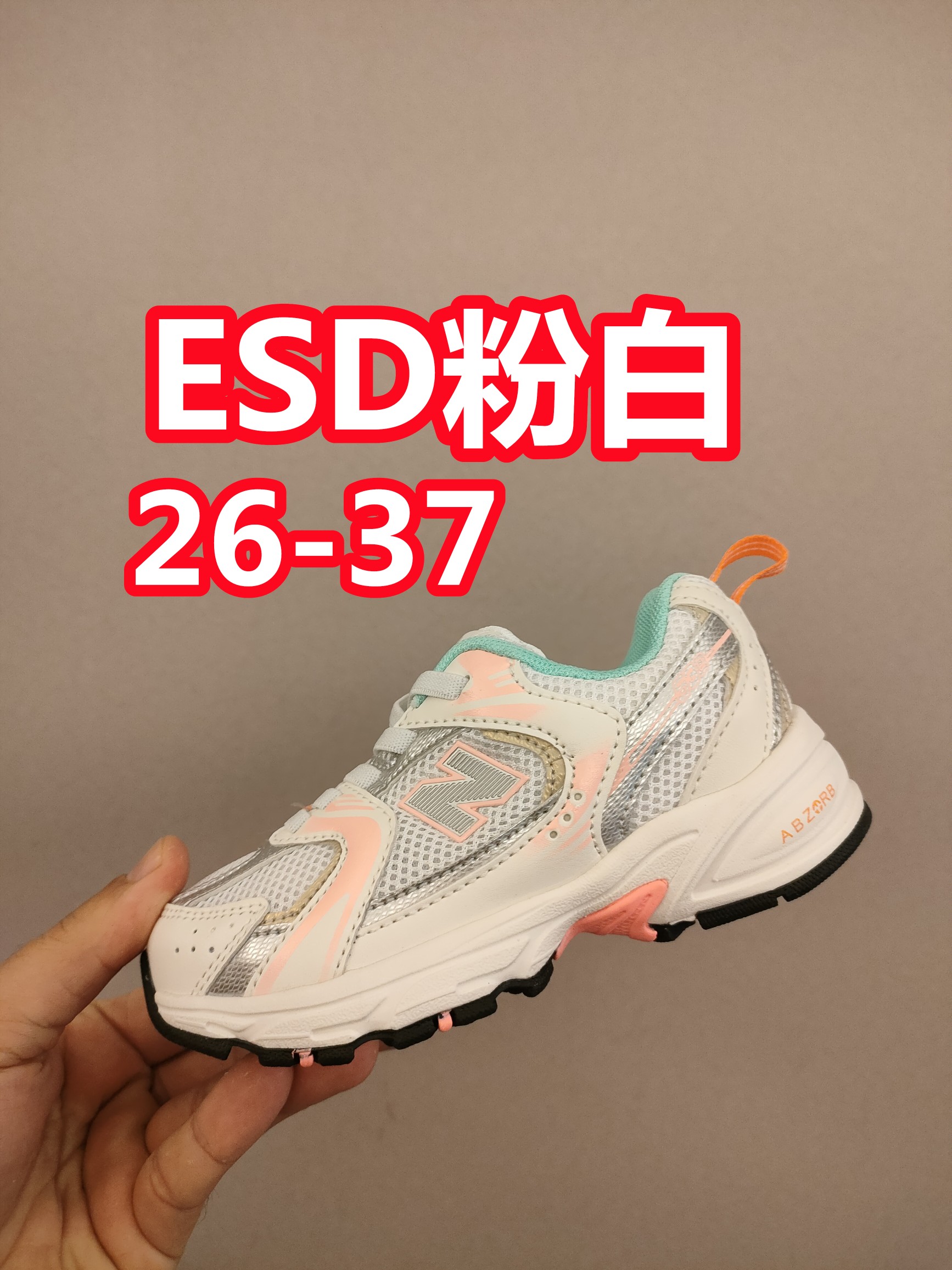 图片[5]-ＮＢ530亲子款软材质+魔术贴+防臭海波丽鞋店 尺码26-37 带来经典系列 经典的530系列！该系列传承了品牌的诸多优点，大胆创新！堪称经典系列里的经典，也是最为热门的系列！时隔一年，再次带来的童鞋，必属重磅～-选品中心