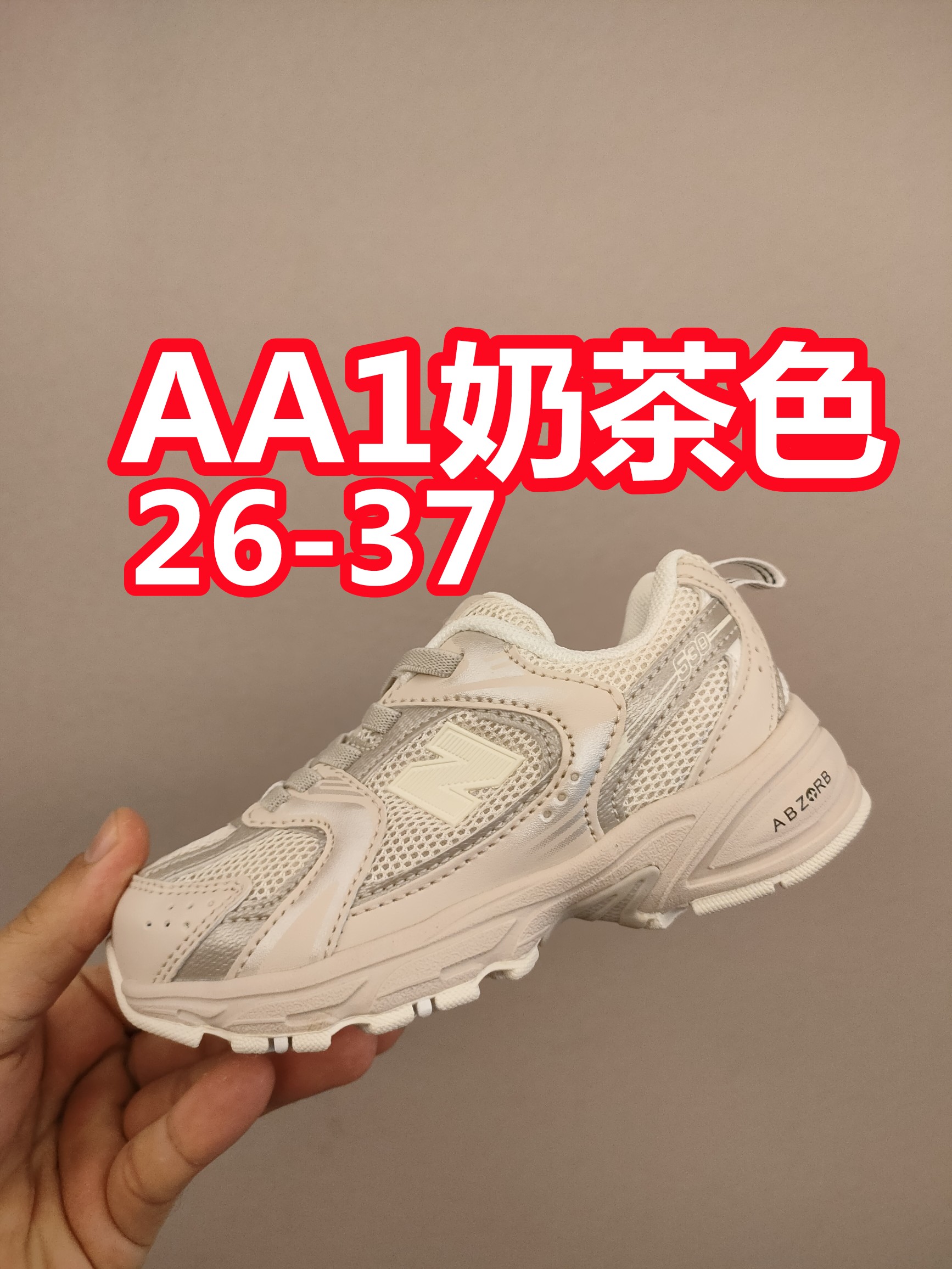 图片[8]-ＮＢ530亲子款软材质+魔术贴+防臭海波丽鞋店 尺码26-37 带来经典系列 经典的530系列！该系列传承了品牌的诸多优点，大胆创新！堪称经典系列里的经典，也是最为热门的系列！时隔一年，再次带来的童鞋，必属重磅～-选品中心