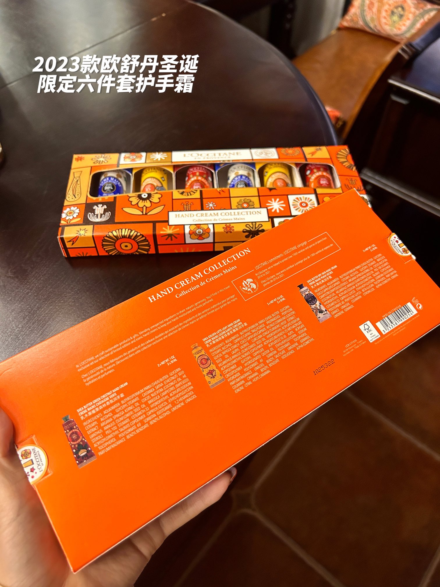 比香氛都好闻啊 7