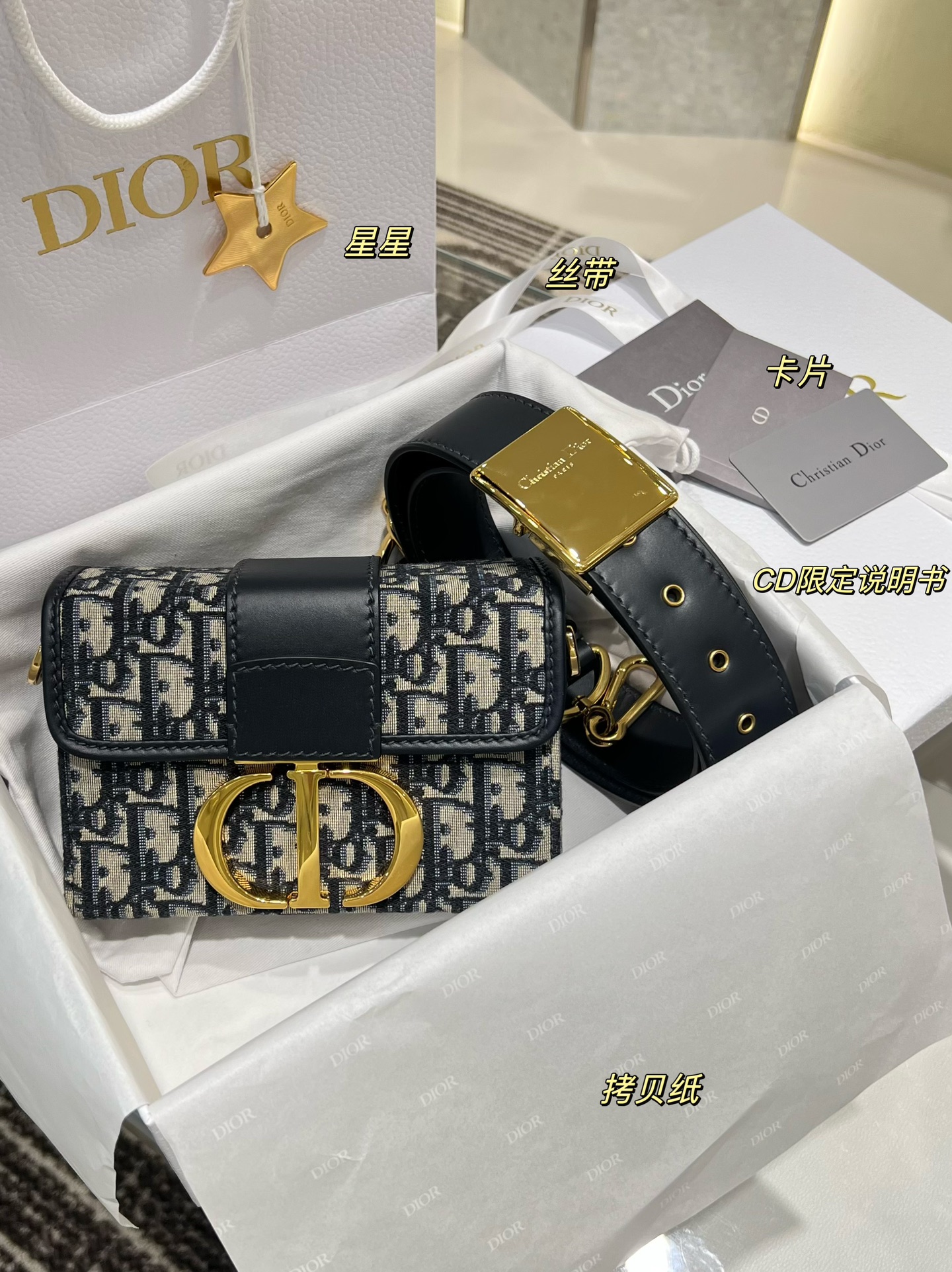 🛍️Paquete completo
