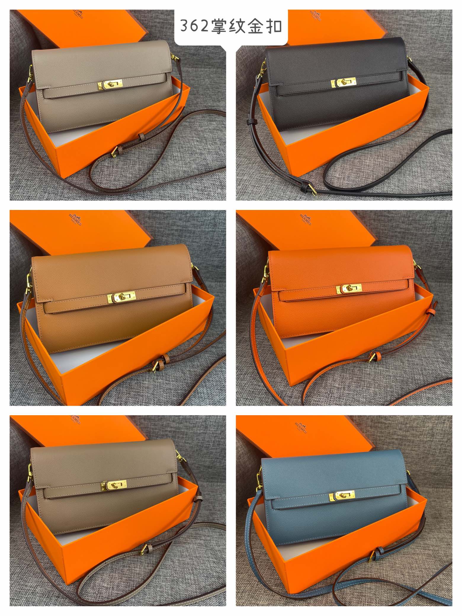 最新款。 爱马仕HERMES kelly 款单肩斜挎包 材质:手掌纹牛皮 尺寸:24*13.5*6cm 型号:362金 最新款。 爱马仕HERMES kelly 款单肩斜挎包 材质:手掌纹牛皮 尺寸:24*13.5*6cm 型号:362金