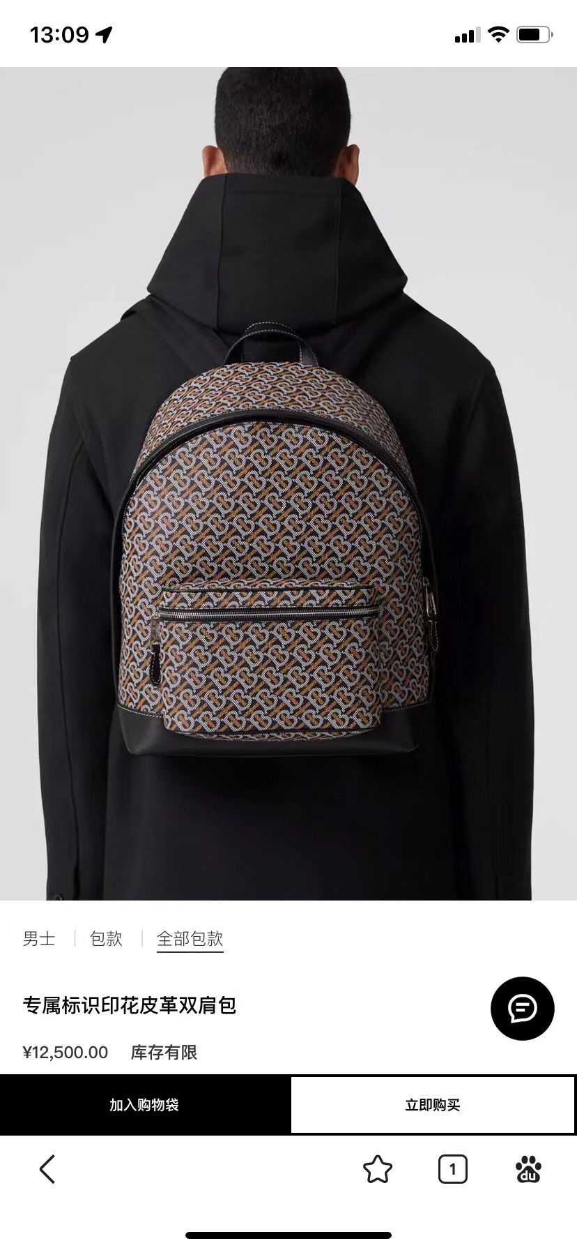 Burberry . High-end backpack More than 10,000 on sale