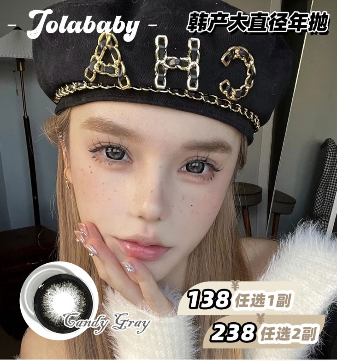 【上新】JOLABABY 双11活动第二波