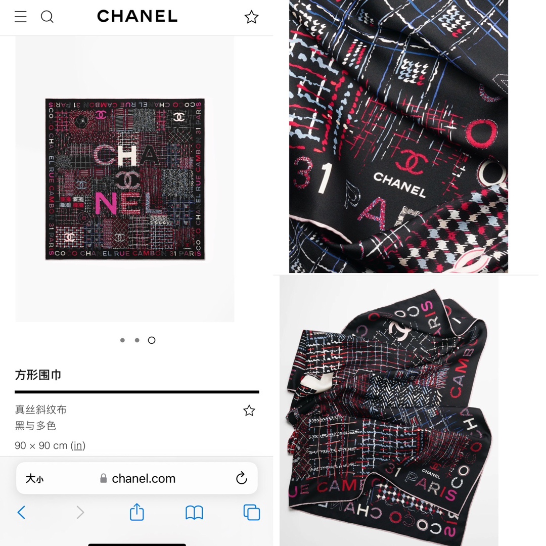 特价YJ⃣0⃣【自带高级气场的Chanel小姐姐！】Chanel的这款意料之中的高级感。•《小香集～》姆米双面同色 早春最最新款，简约但看着又非常高级，实物打开真的被惊艳了~！！香粉欢喜时刻！！！这样的围巾上身真的非常大气高级又日常！她的美好用文字无法表达，真的得上身试戴才会懂！！非常柔软舒服，满满的质感和气质！！！不费力的高级感，随便怎么围都是气质满满！尺寸规格cm顶级双面同色斜纹真丝方巾。两个色，