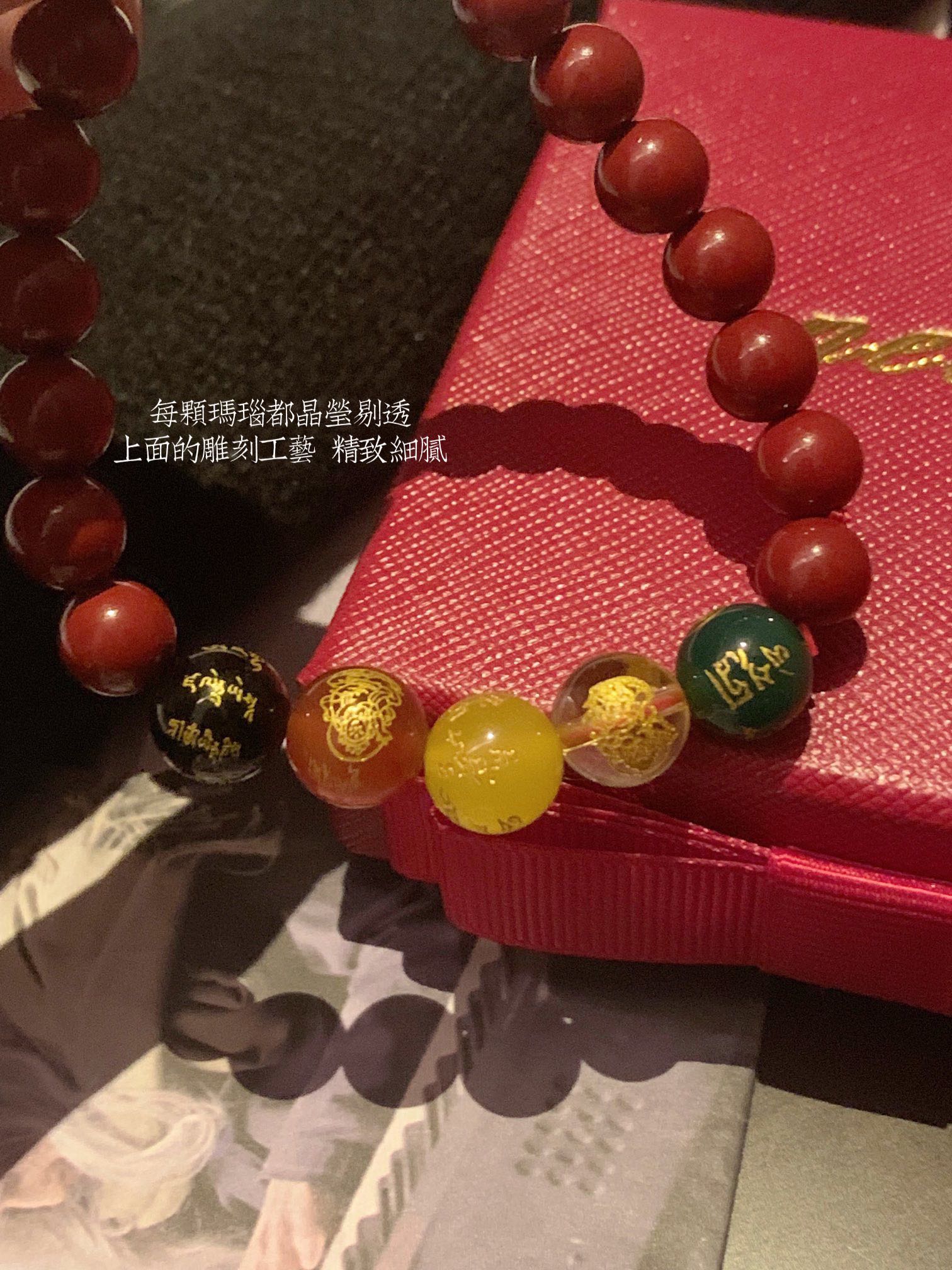 this bracelet embodies traditional motifs of abundance - Comprehensive 2