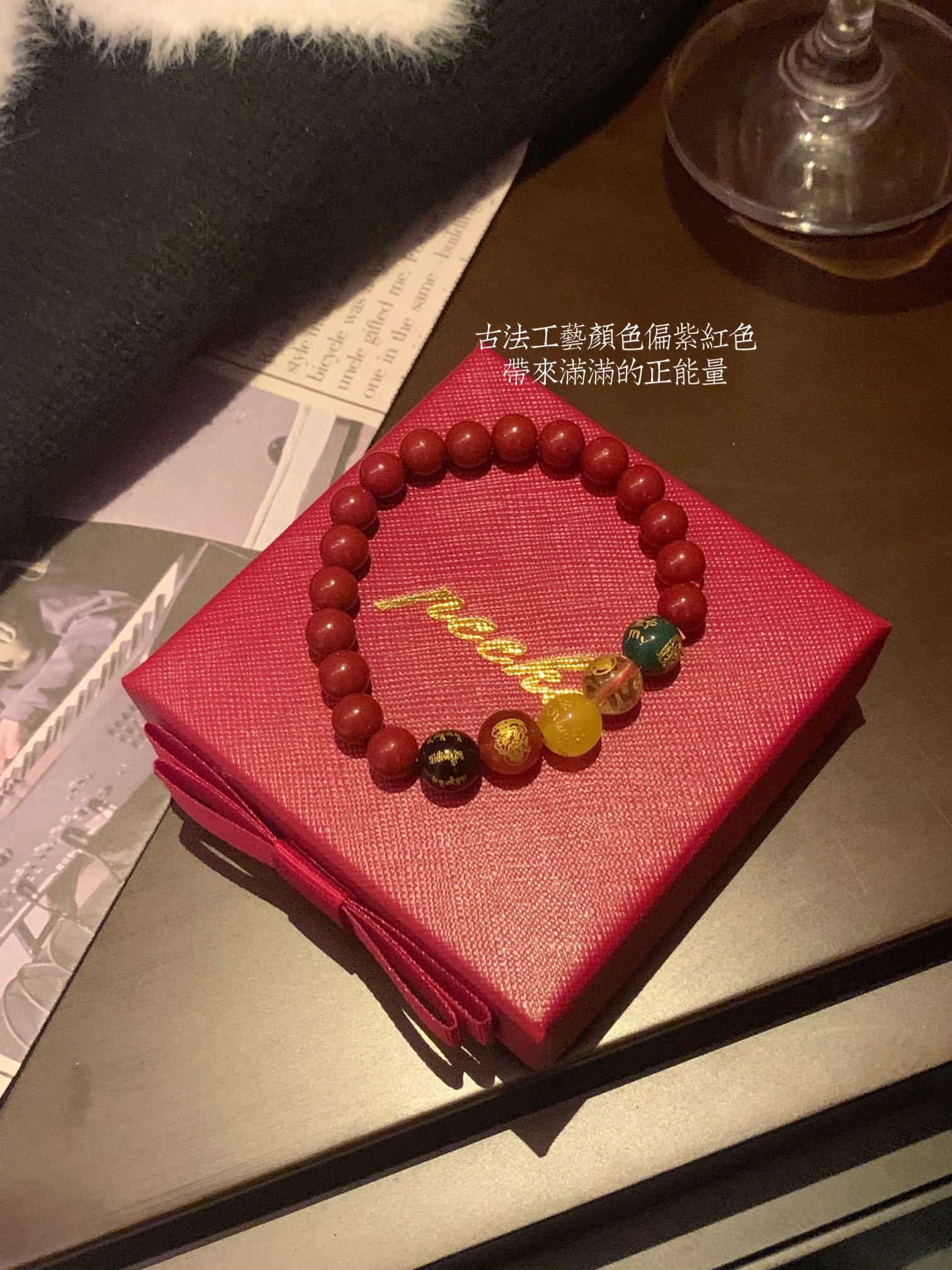 this bracelet embodies traditional motifs of abundance - Comprehensive 3
