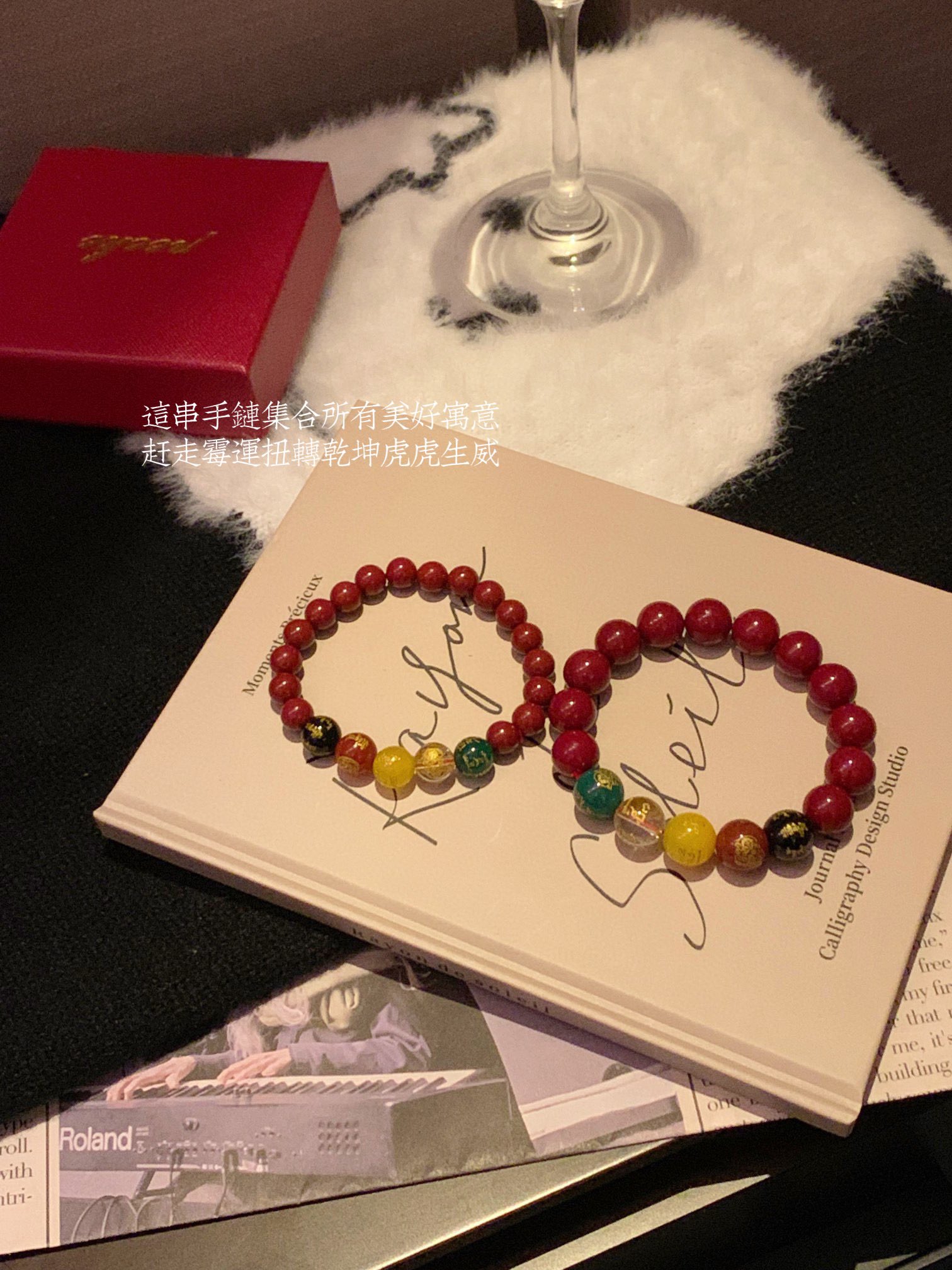this bracelet embodies traditional motifs of abundance - Comprehensive 5