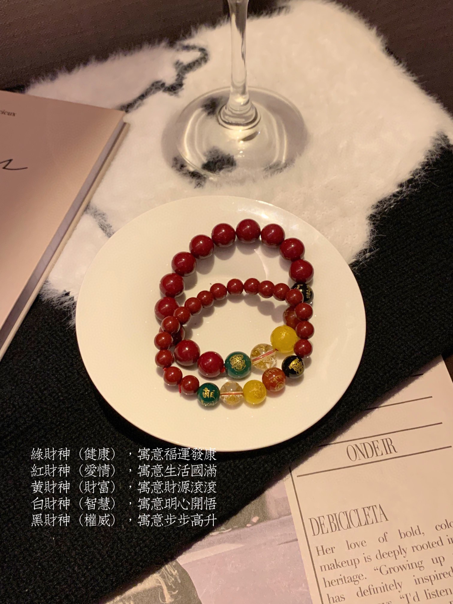 this bracelet embodies traditional motifs of abundance - Comprehensive 6
