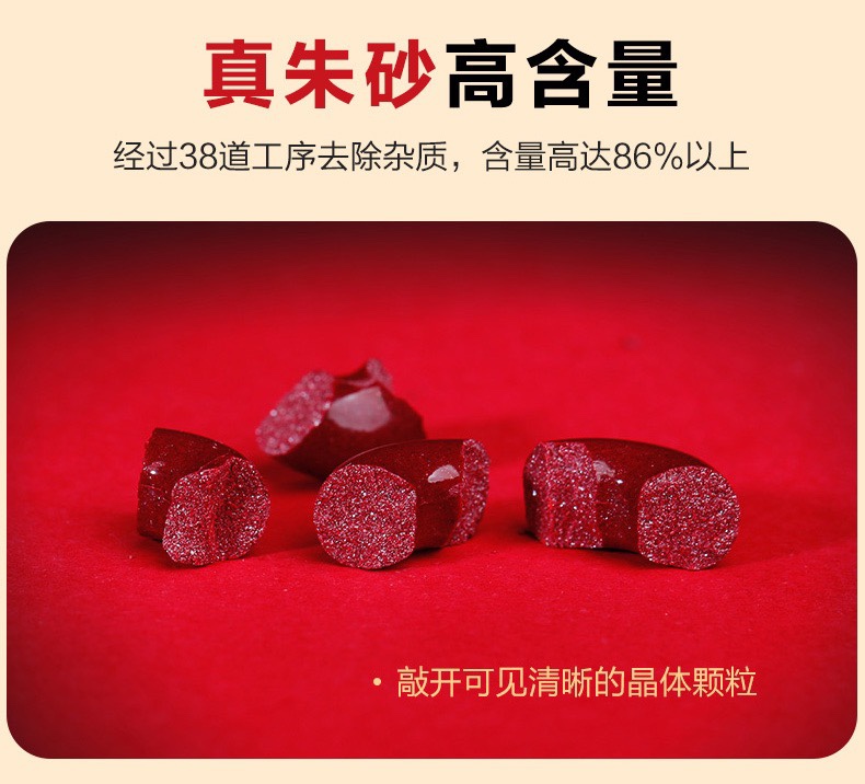 wearing cinnabar accessories—such as bracelets or talisman sachets—is - Comprehensive 3