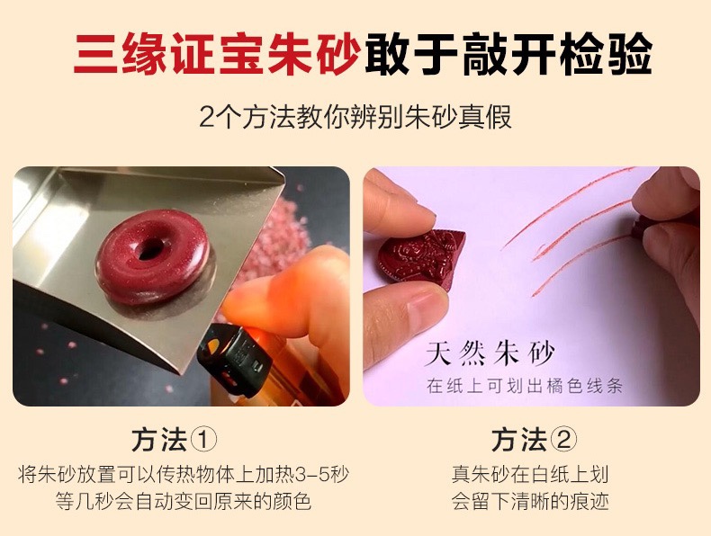 wearing cinnabar accessories—such as bracelets or talisman sachets—is - Comprehensive 4