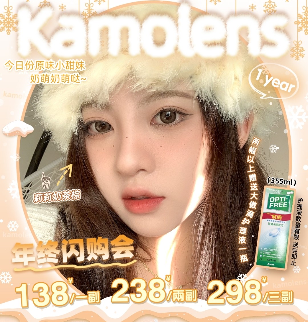 KAMOLENS 崽崽们攻略已经码好了吗？