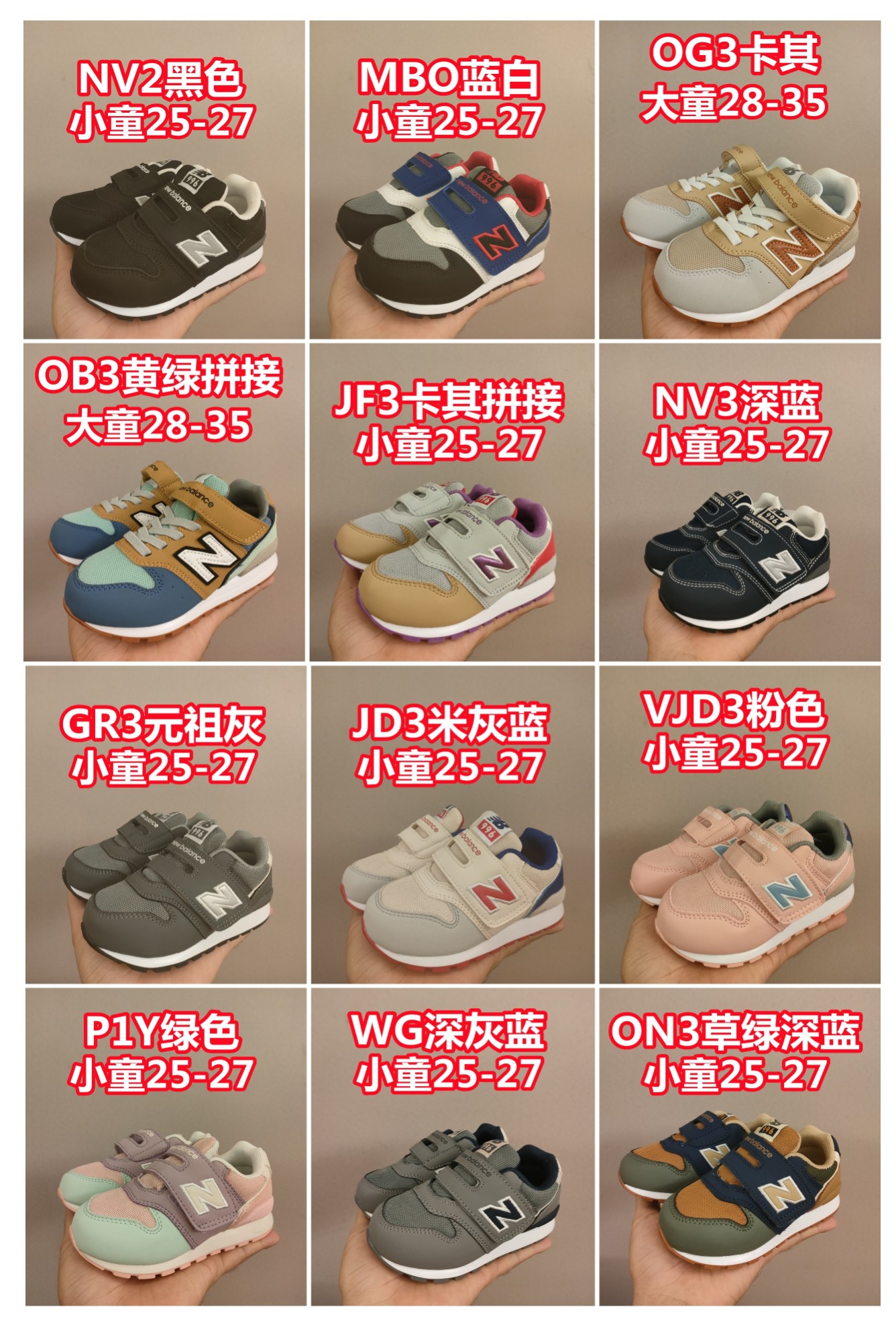 图片[3]-新增配色 出996全部合集图-选品中心