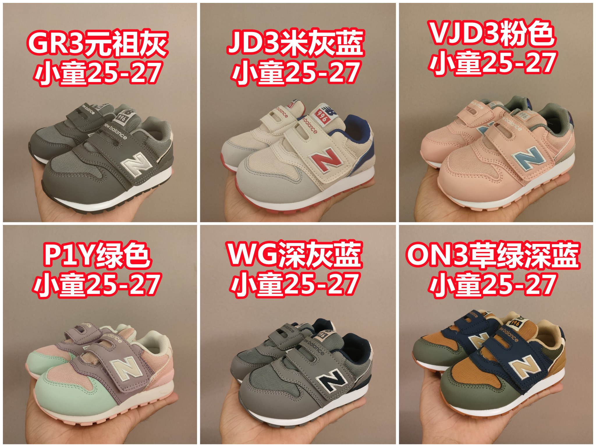 图片[4]-新增配色 出996全部合集图-选品中心