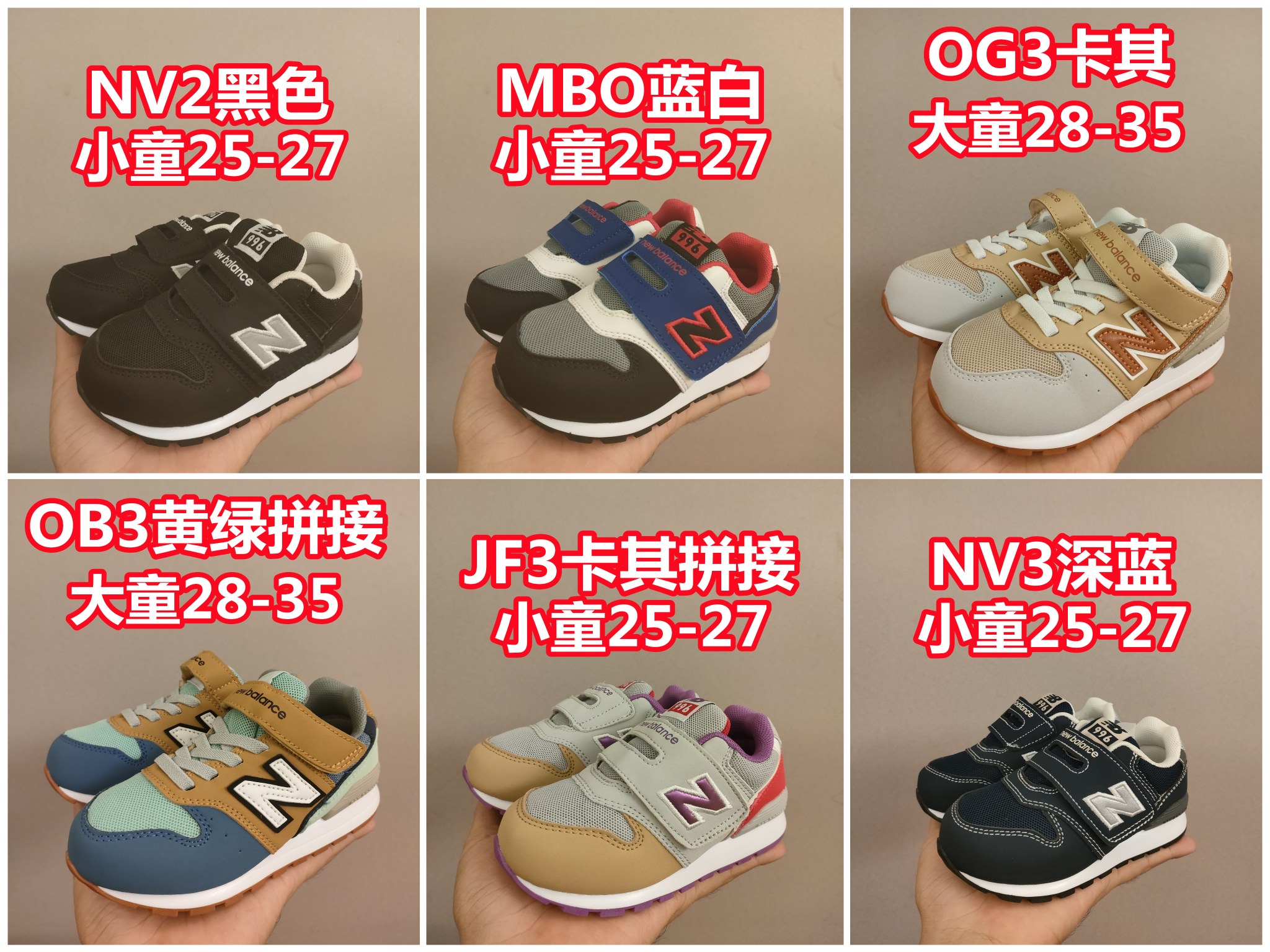 图片[5]-新增配色 出996全部合集图-选品中心