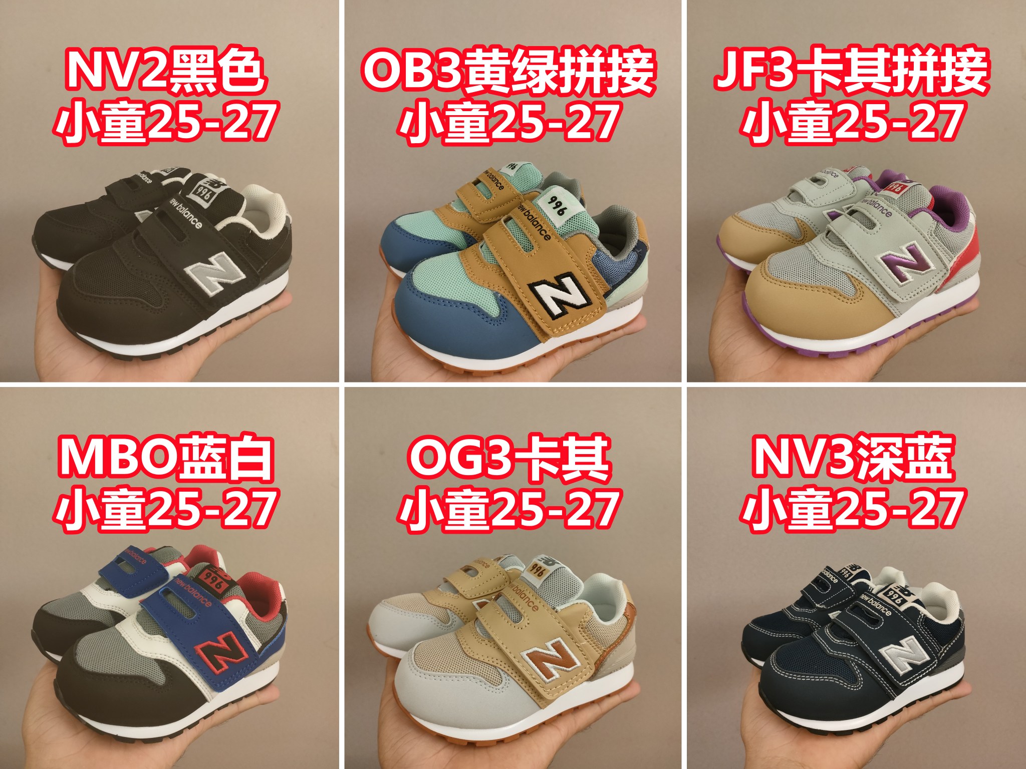 图片[6]-新增配色 出996全部合集图-选品中心