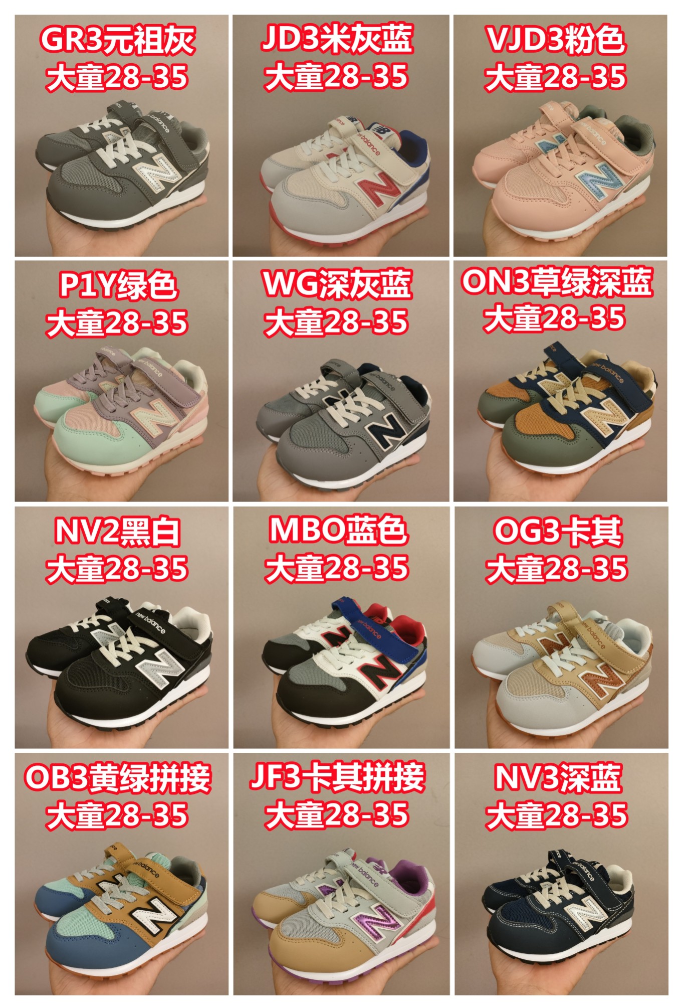 图片[7]-新增配色 出996全部合集图-选品中心