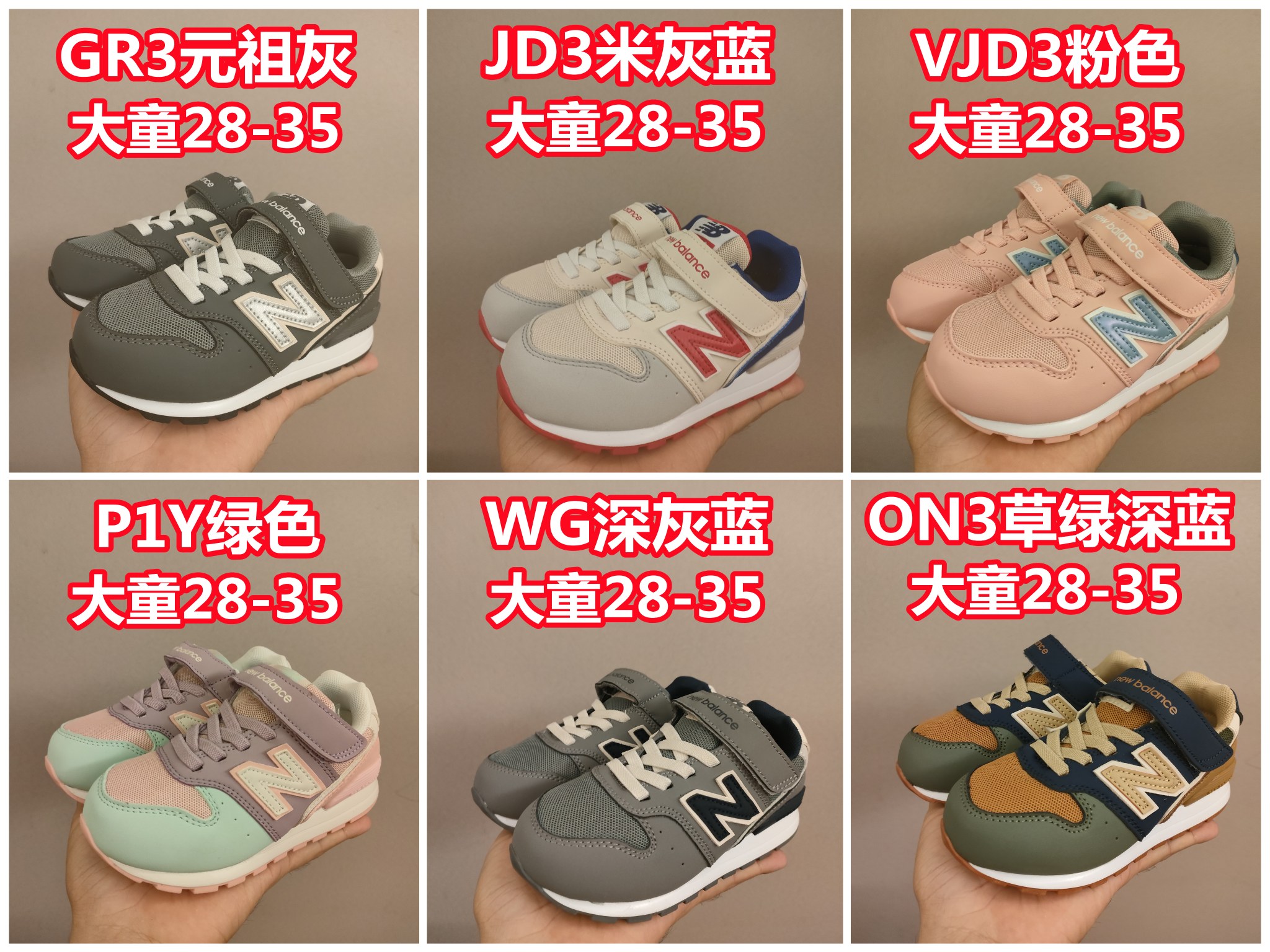 图片[8]-新增配色 出996全部合集图-选品中心