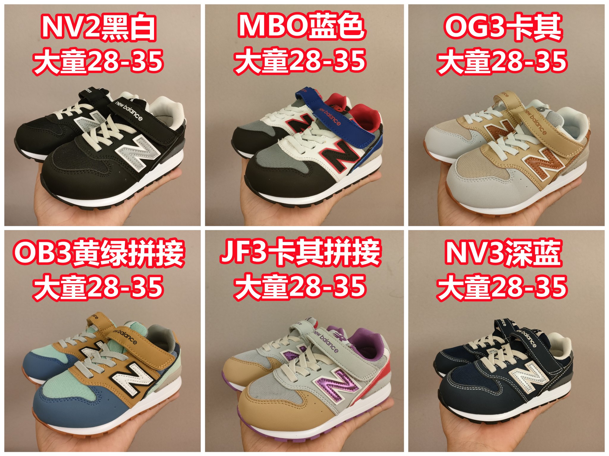 图片[9]-新增配色 出996全部合集图-选品中心