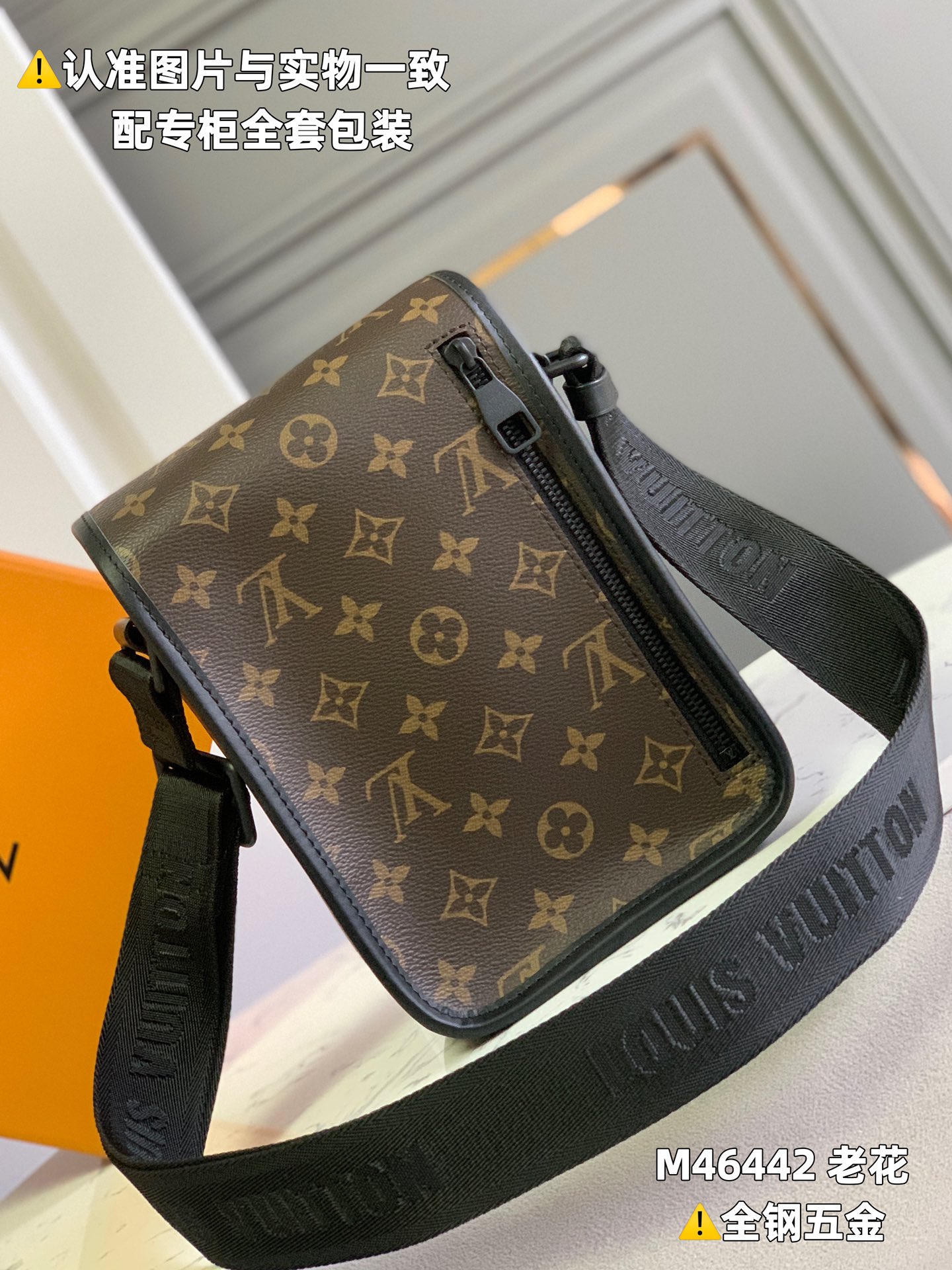 路易威登 Louis Vuitton 高定典藏经典高奢皮具手袋托特包斜挎包女包 #78F12849 3
