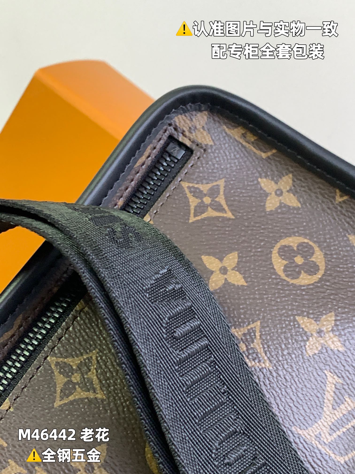 路易威登 Louis Vuitton 高定典藏经典高奢皮具手袋托特包斜挎包女包 #78F12849 6