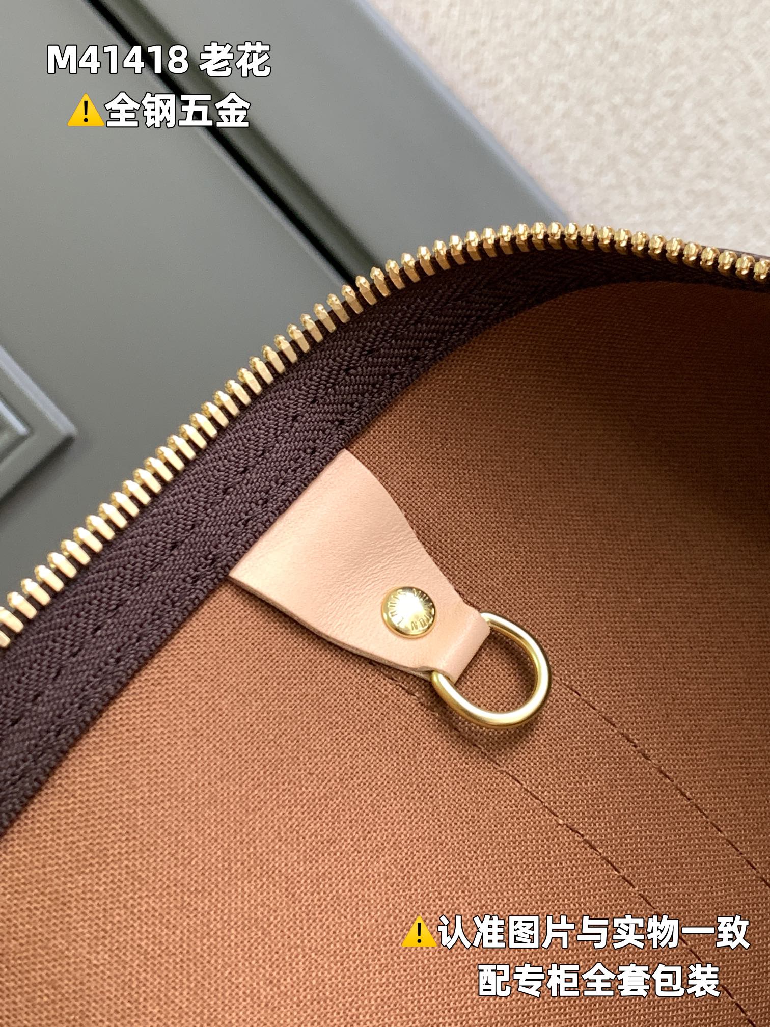 All-Steel MB] M41418 Monogram - Bag 6