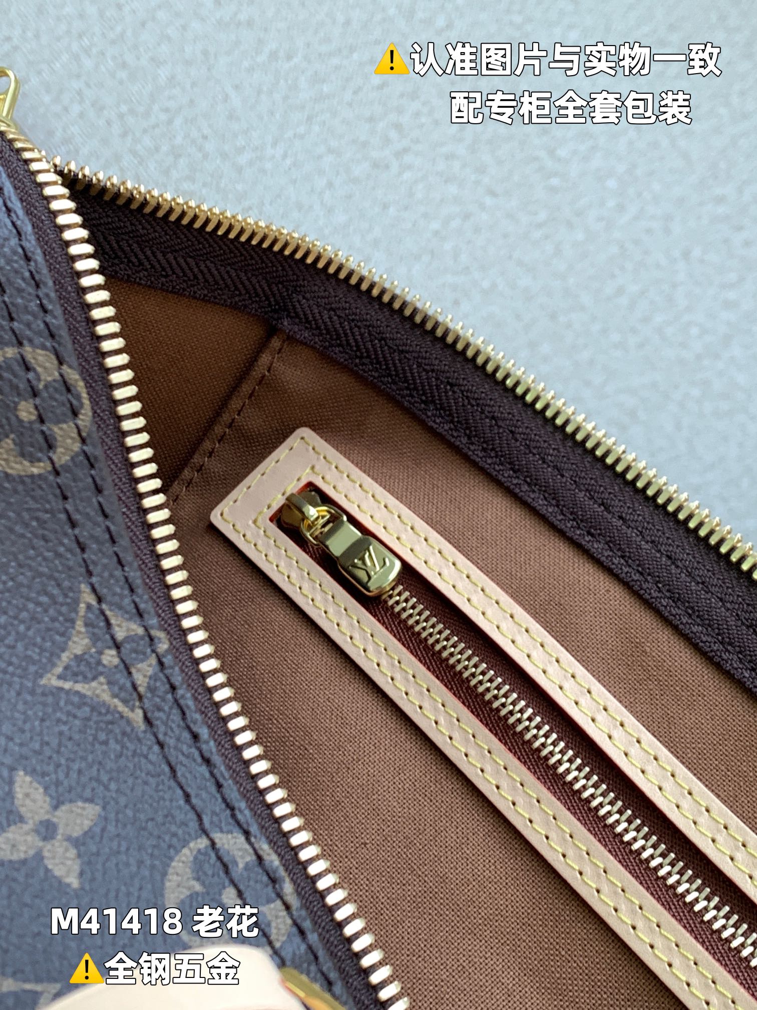 All-Steel MB] M41418 Monogram - Bag 7