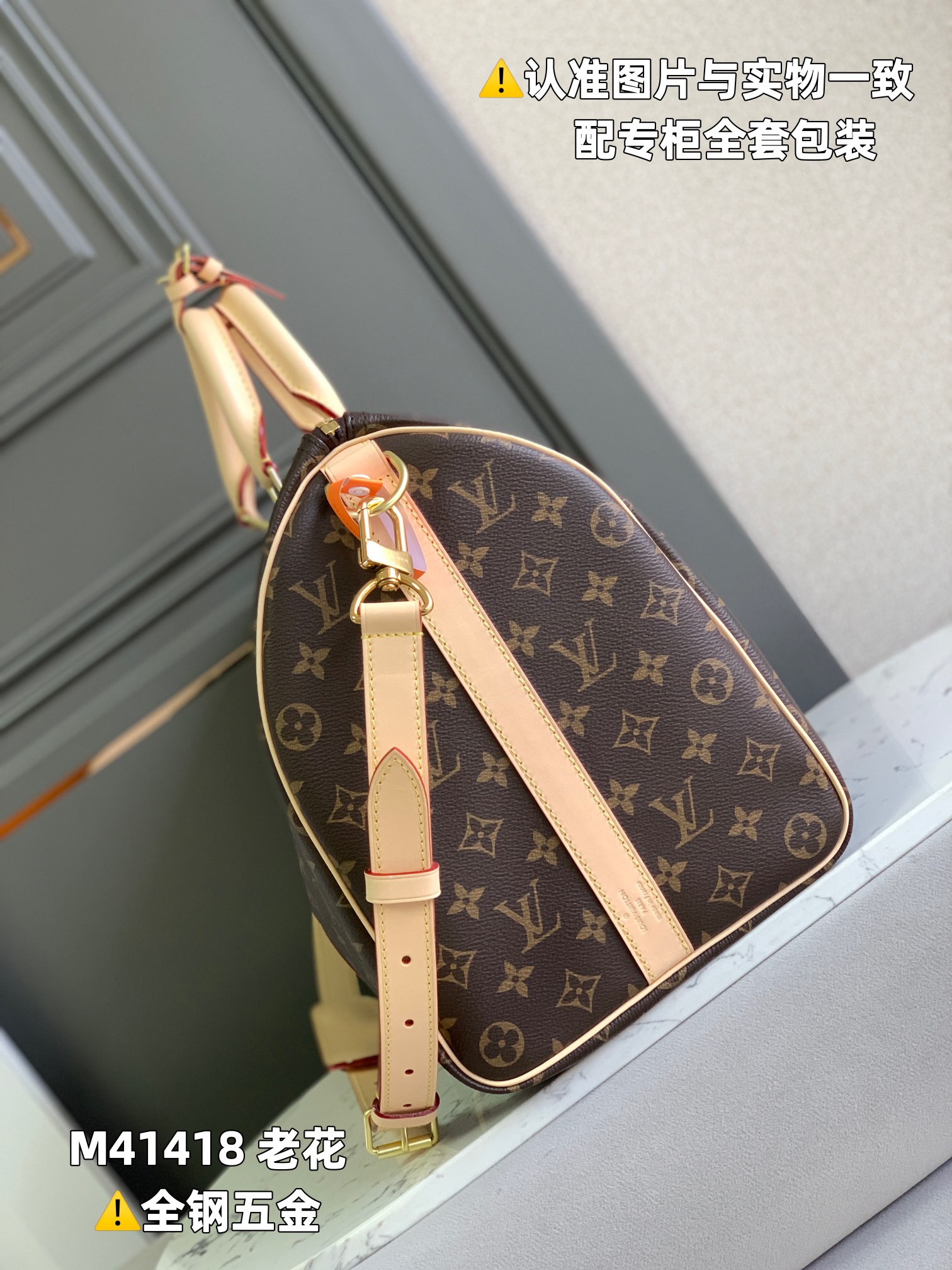 All-Steel MB] M41418 Monogram - Bag 2