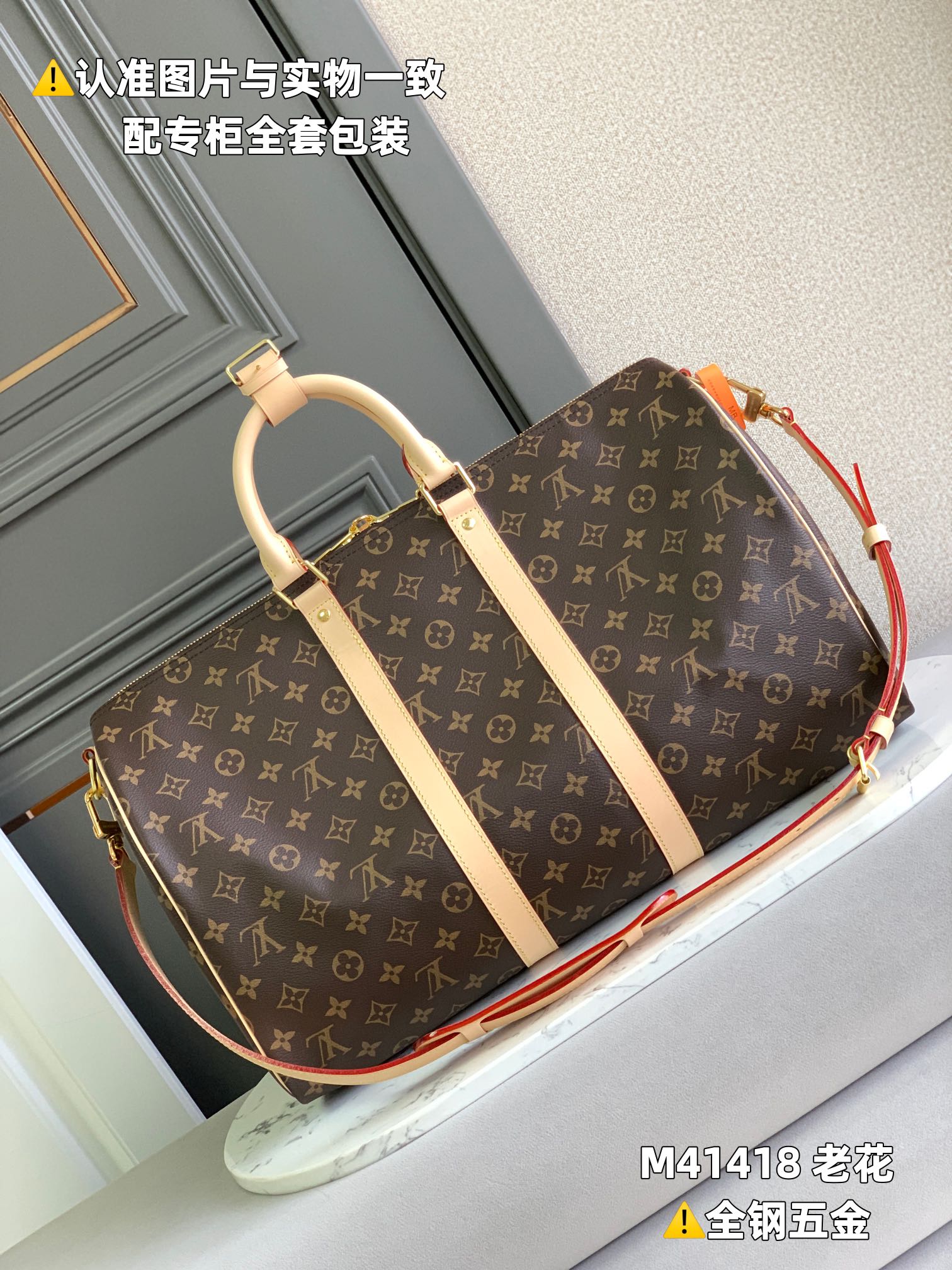 All-Steel MB] M41418 Monogram - Bag 3