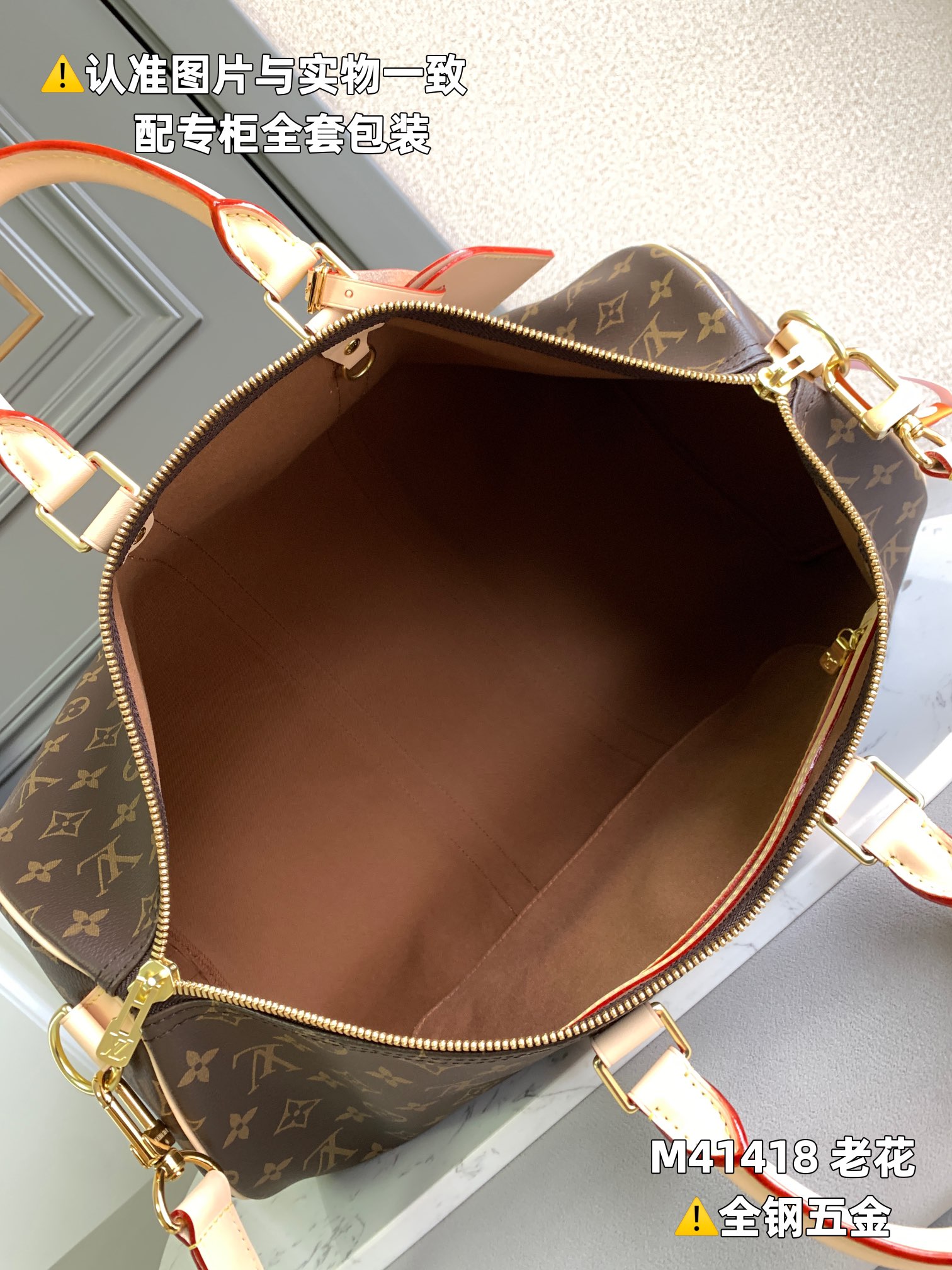 All-Steel MB] M41418 Monogram - Bag 5