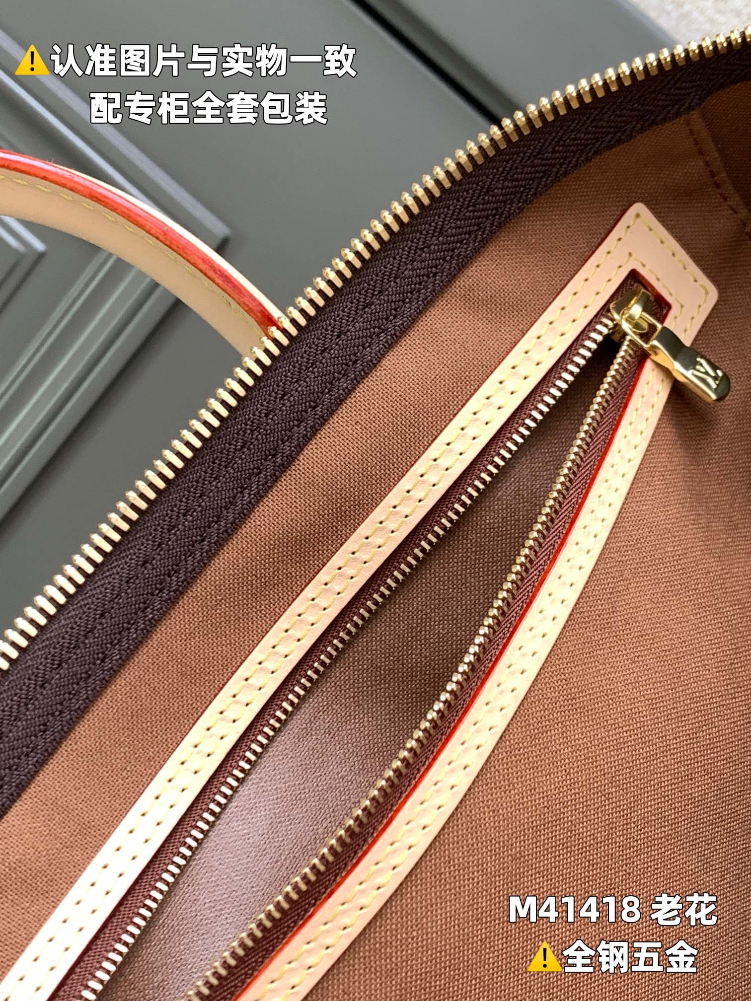 All-Steel MB] M41418 Monogram - Bag 8