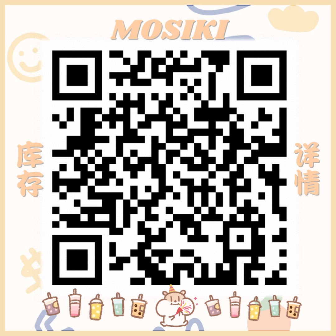 【上新】MOSIKI 冬日约会美貌输出“甜酒杏”上线‼️ - VVCON美瞳网