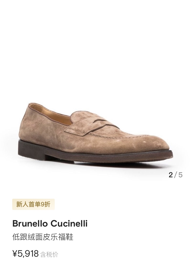 BC家新品上架BrunelloCucinell*乐福鞋皮鞋进口牛反绒牛皮打造手工缝制鞋面鞋面饰️同皮质袢