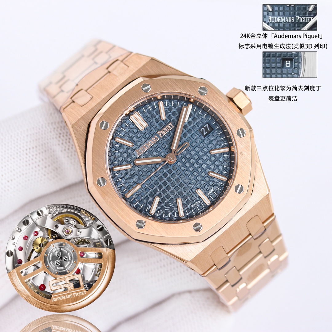 Audemars Piguet 50th Anniversary Watch Ref. 15550ST features new design elements, green dial, and improved comfort for wearers. - 图片 4